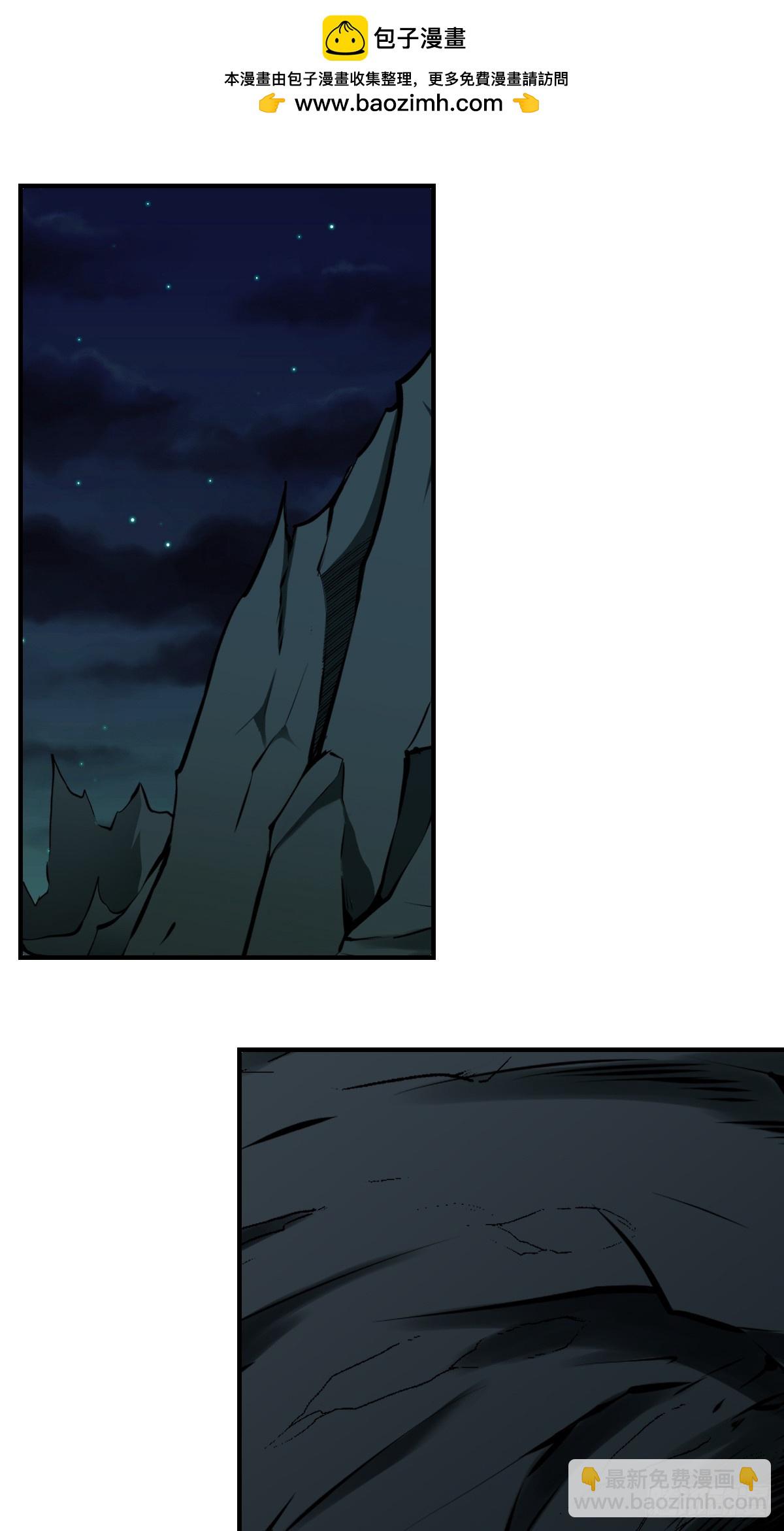 第一百零五话：另一份机缘-第107话