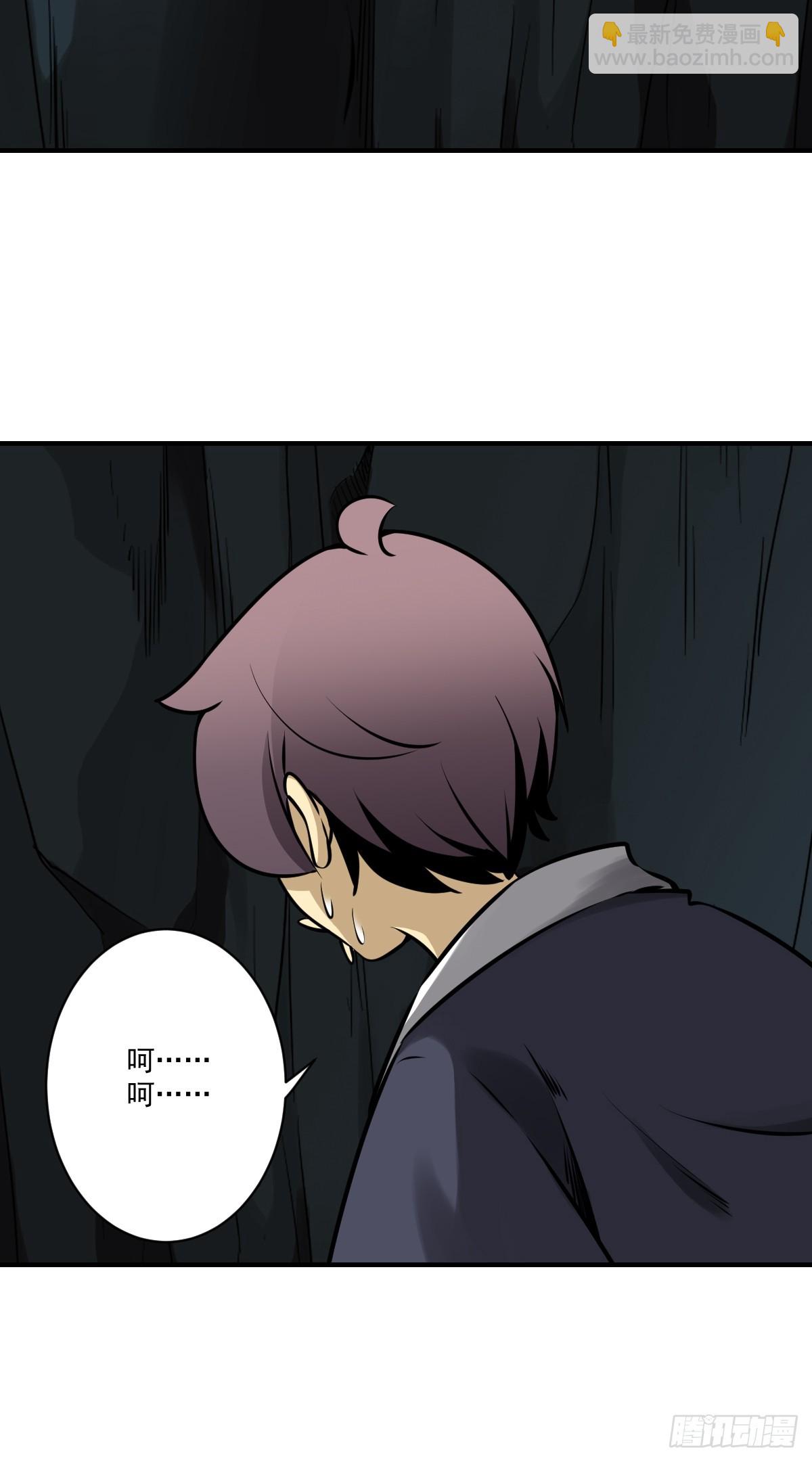 第一百零五话：另一份机缘-第107话