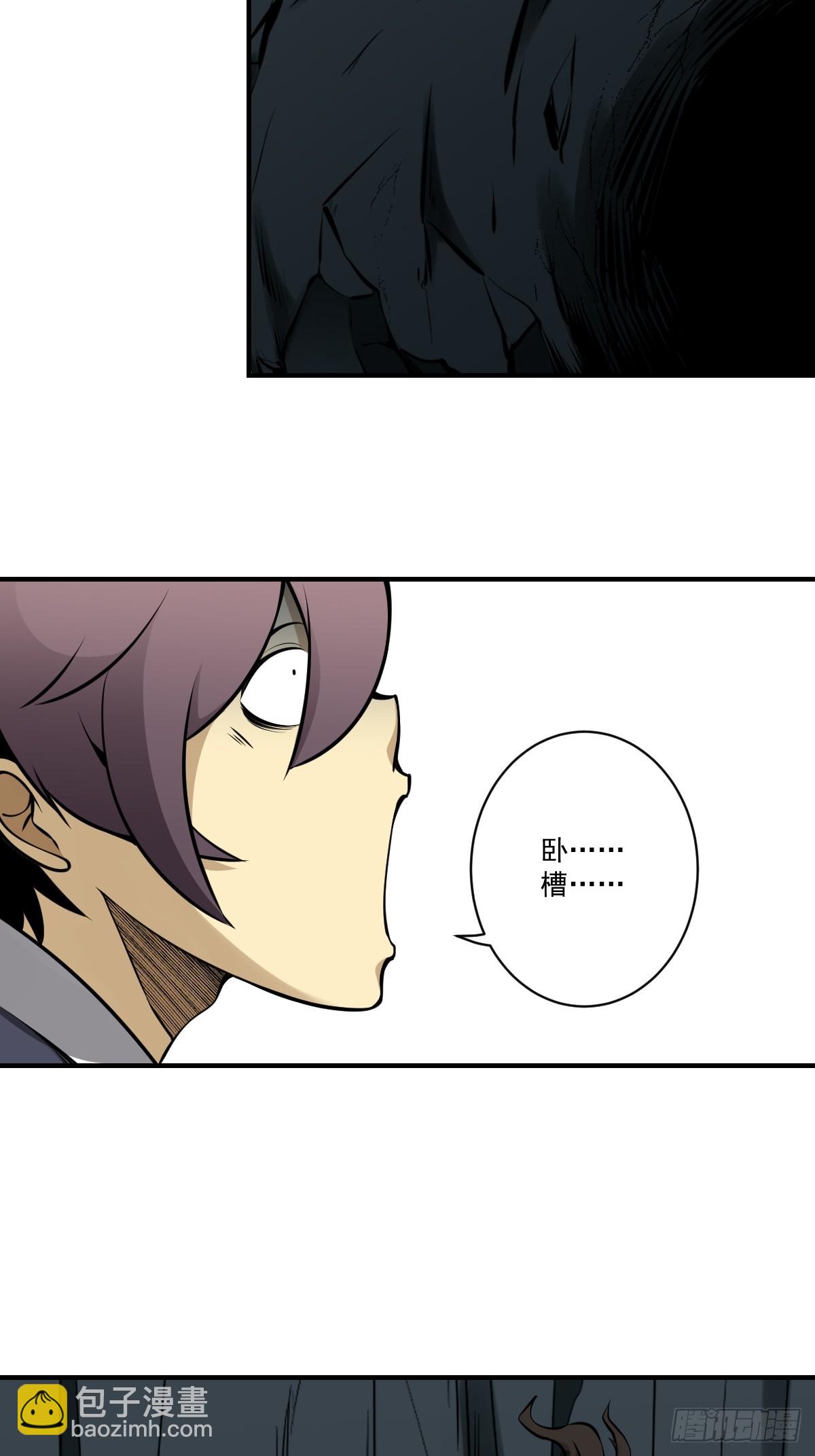 第一百零五话：另一份机缘-第107话