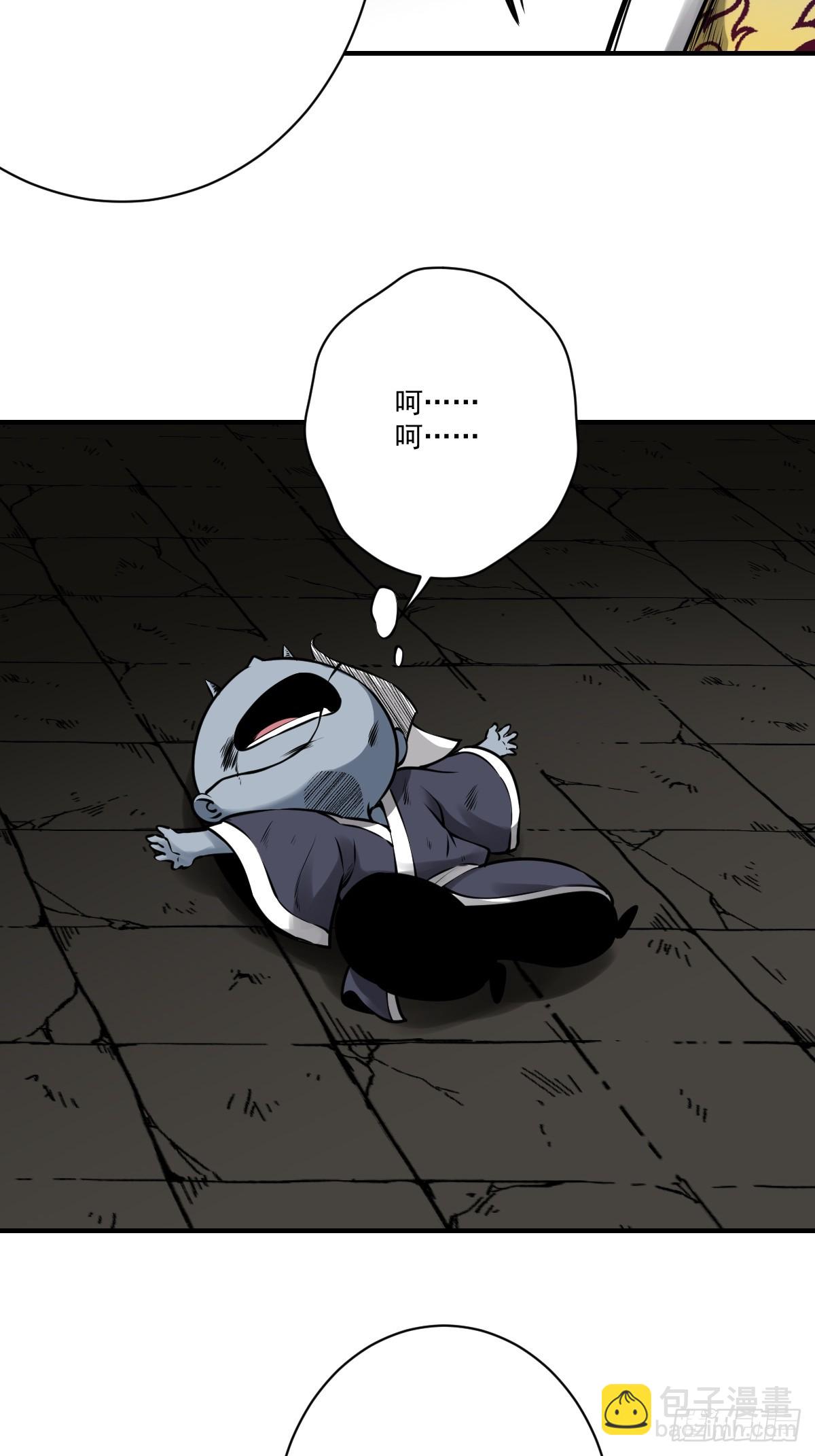 第一百零五话：另一份机缘-第107话