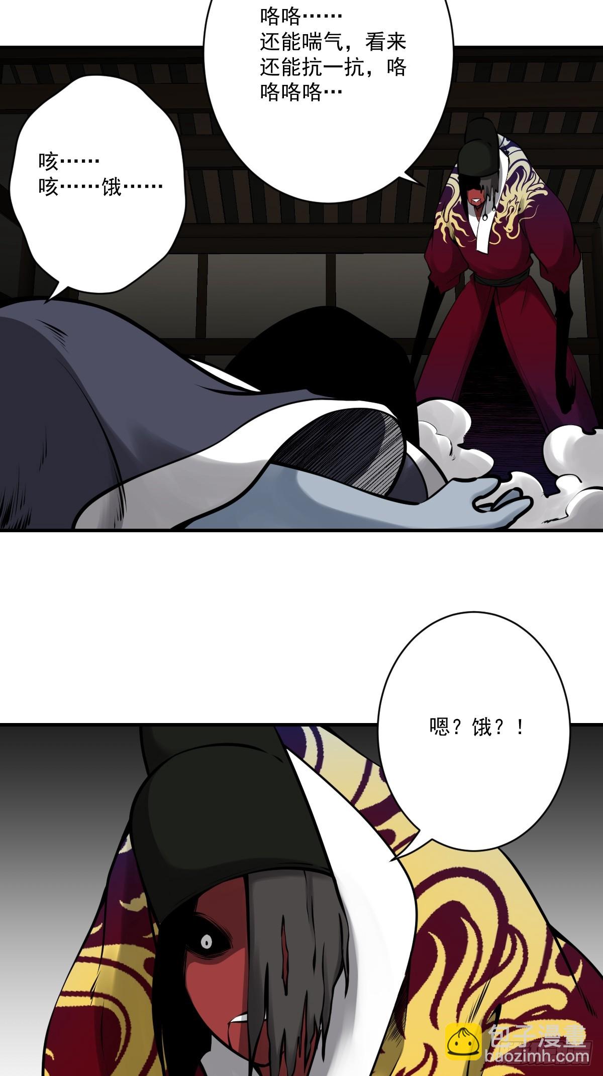 第一百零五话：另一份机缘-第107话