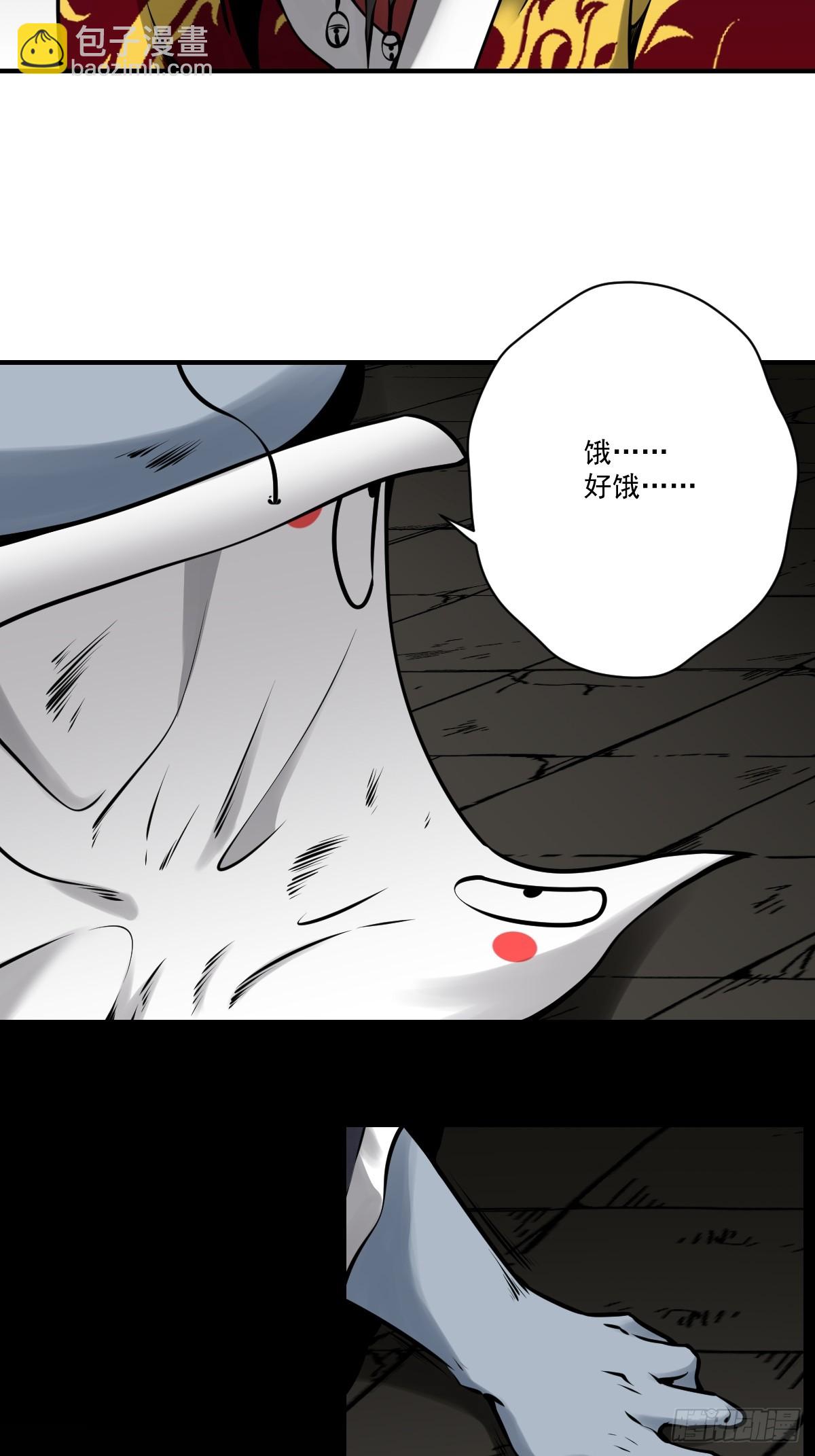 第一百零五话：另一份机缘-第107话