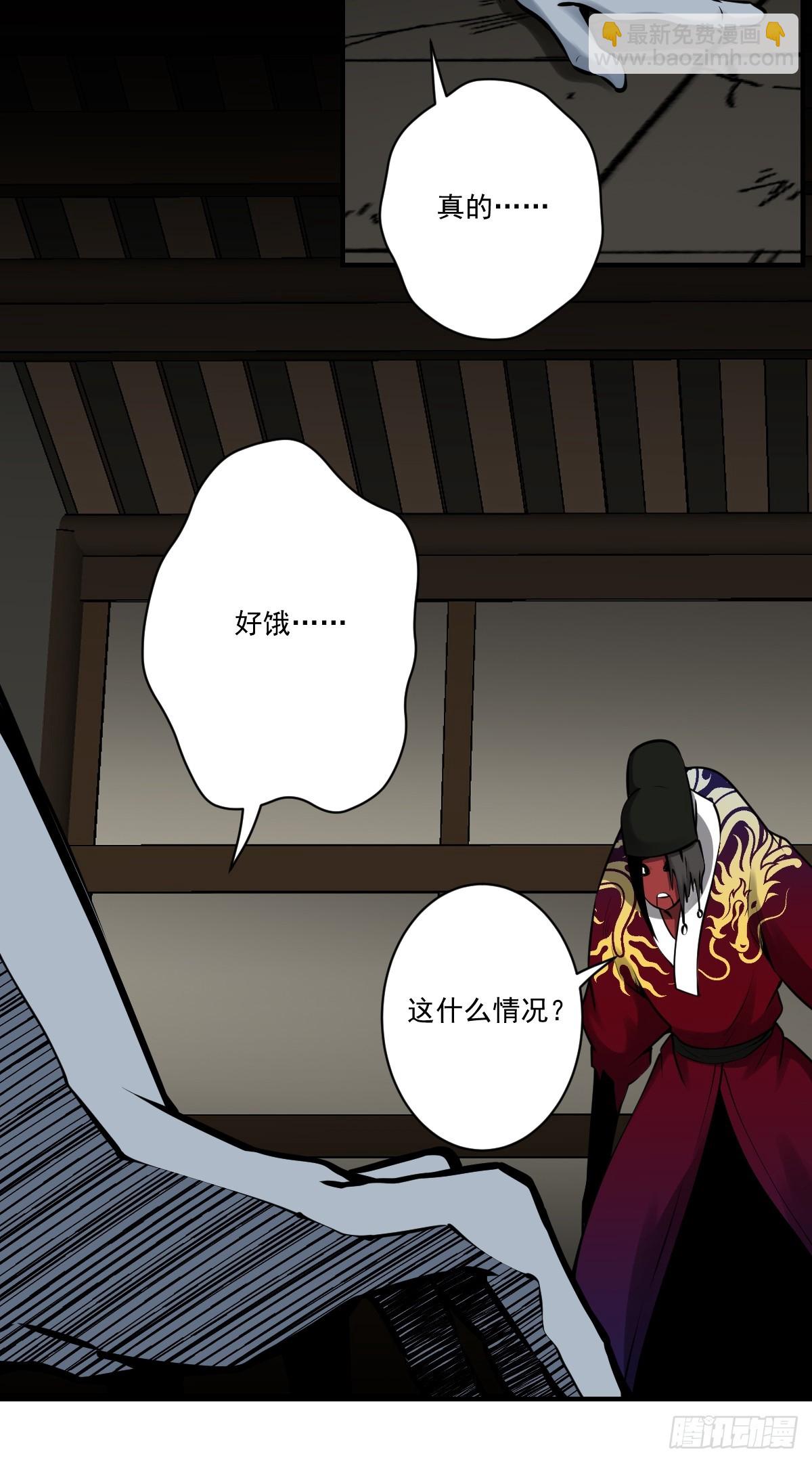 第一百零五话：另一份机缘-第107话