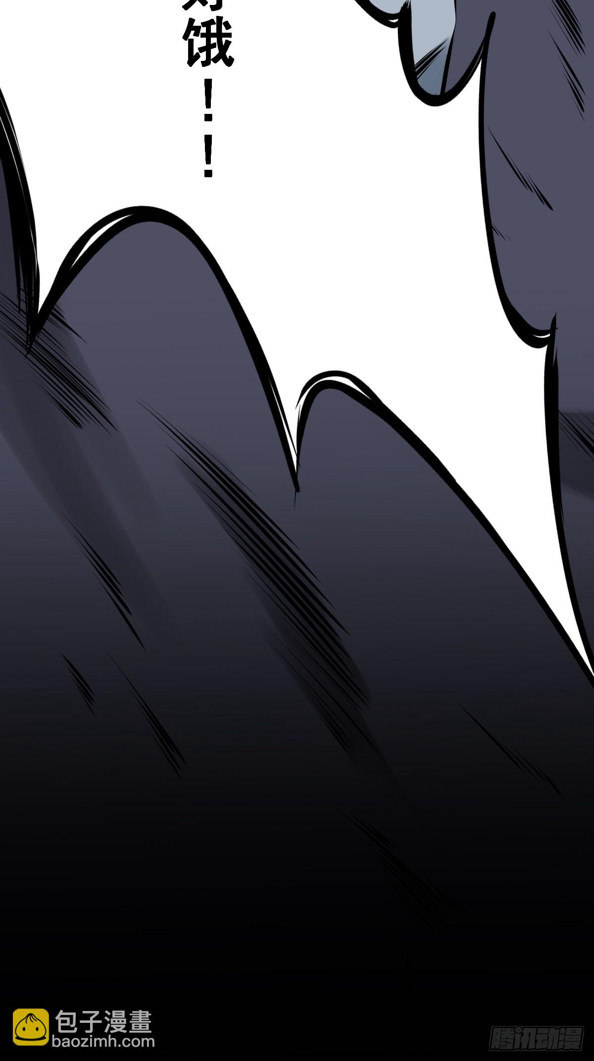 第一百零五话：另一份机缘-第107话