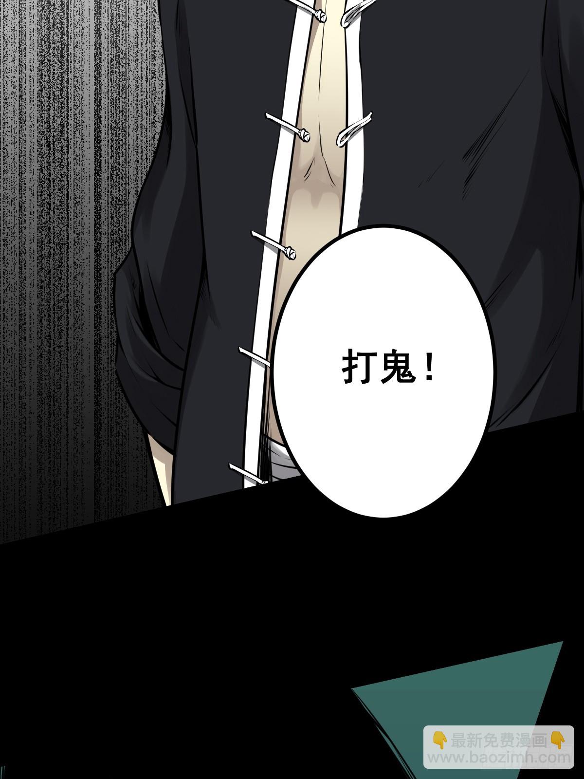 第一百零七话：我要你的眼睛！(1/2)-第109话