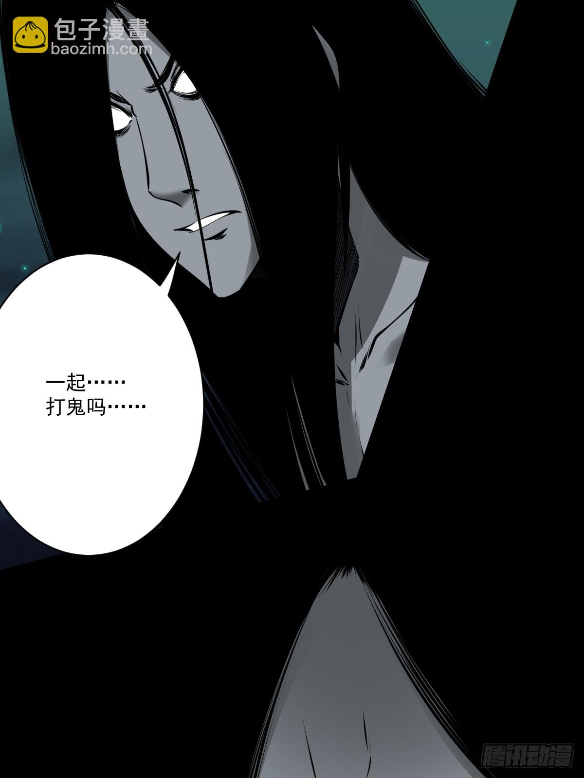 第一百零七话：我要你的眼睛！(1/2)-第109话