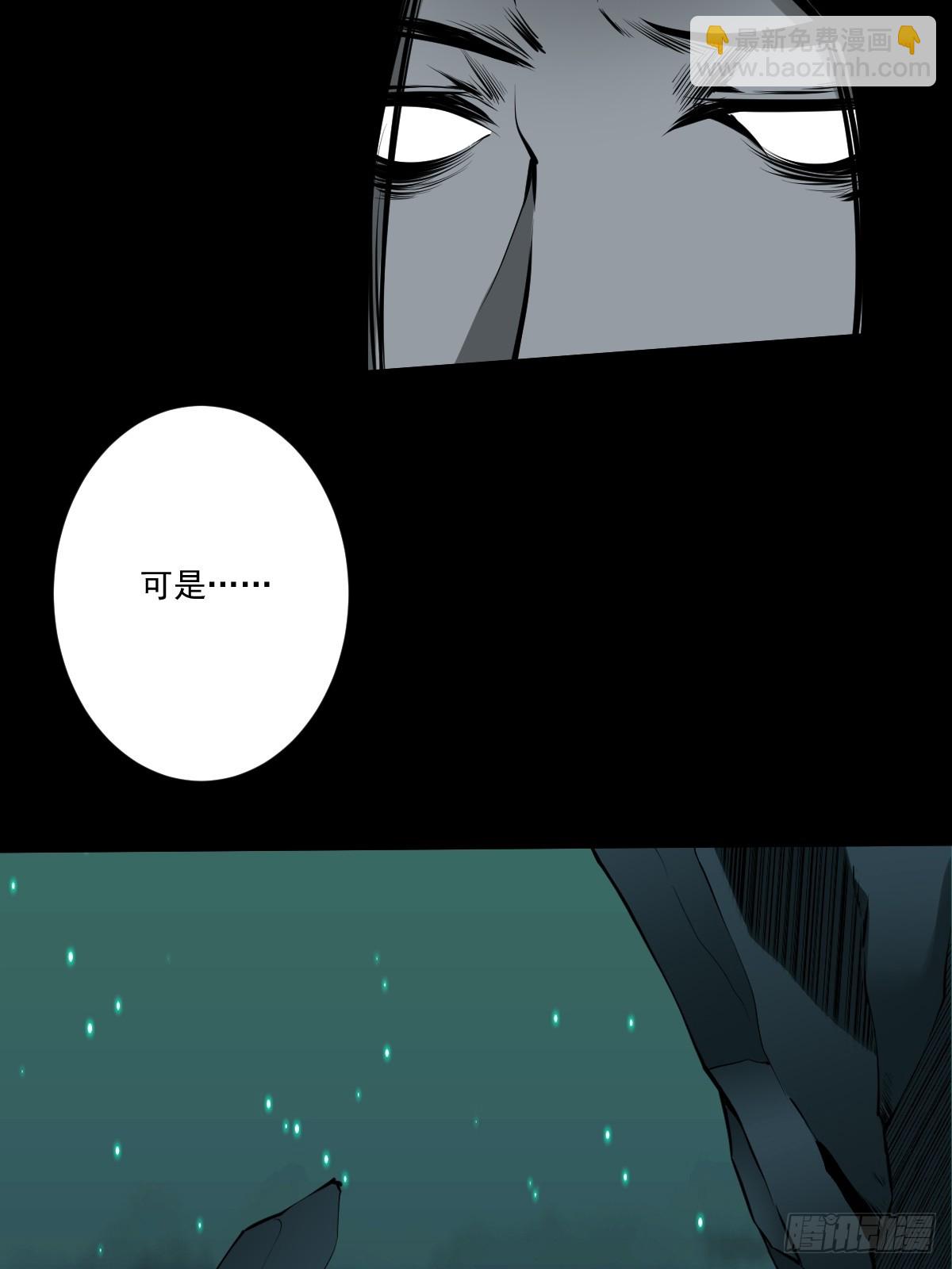 第一百零七话：我要你的眼睛！(1/2)-第109话