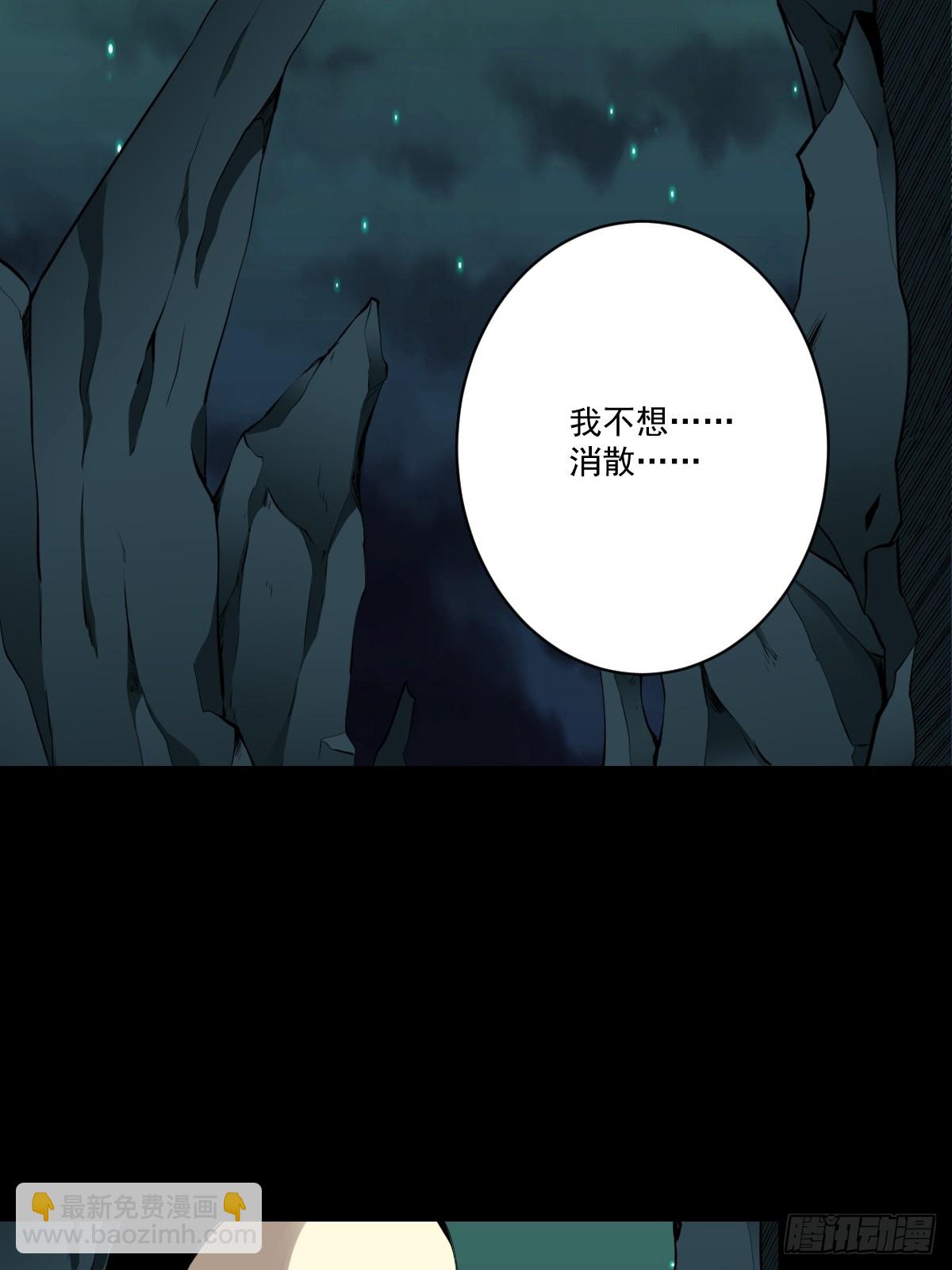 第一百零七话：我要你的眼睛！(1/2)-第109话