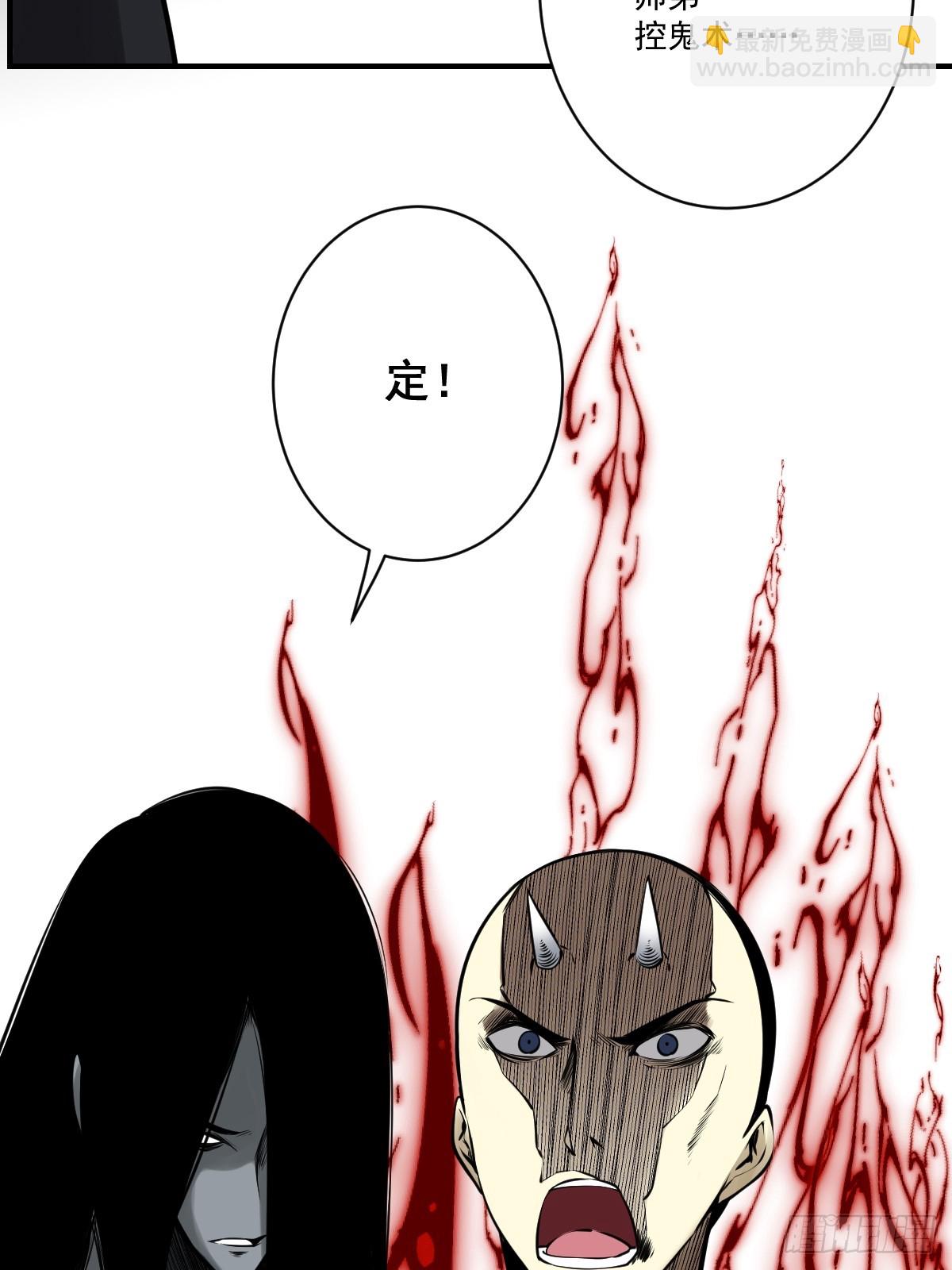 第一百零七话：我要你的眼睛！(1/2)-第109话