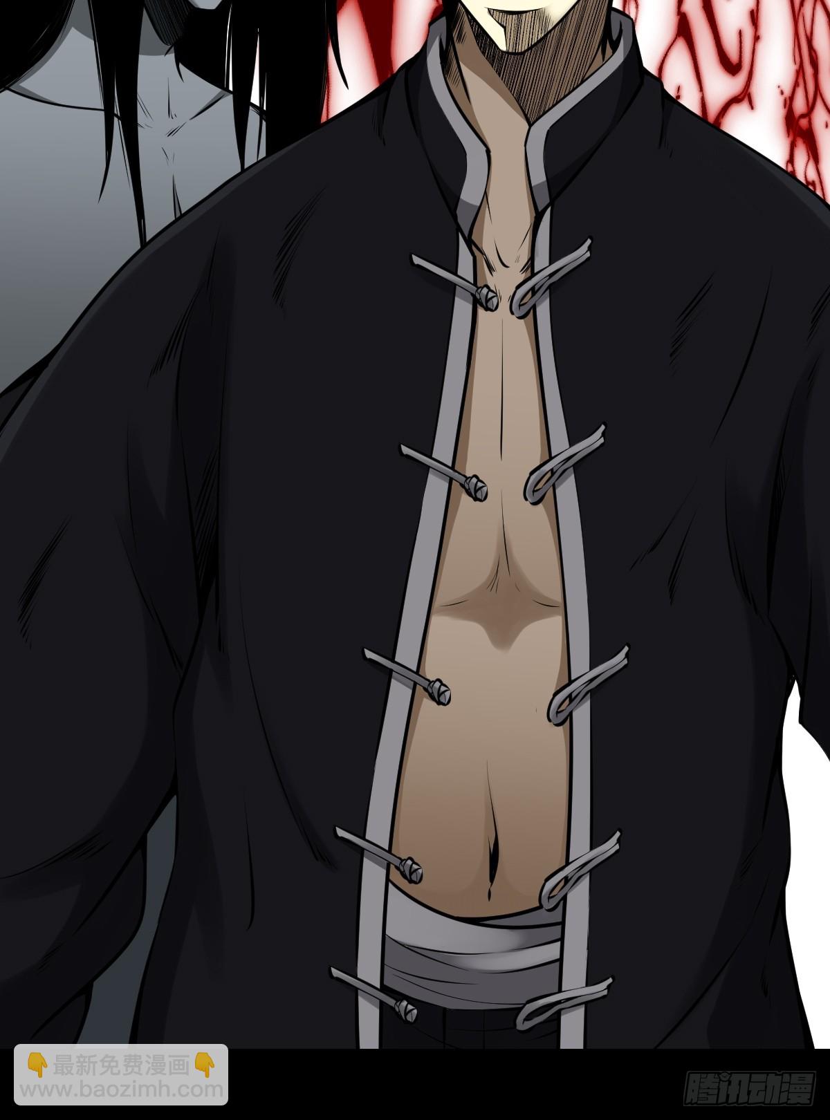 第一百零七话：我要你的眼睛！(1/2)-第109话