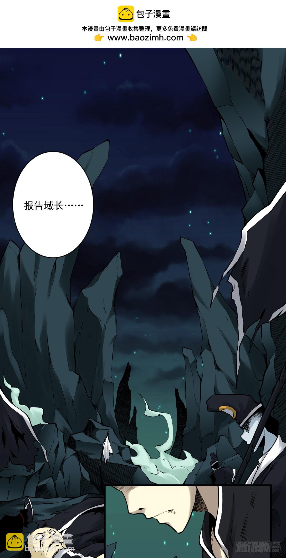 第一百零七话：我要你的眼睛！(1/2)-第109话