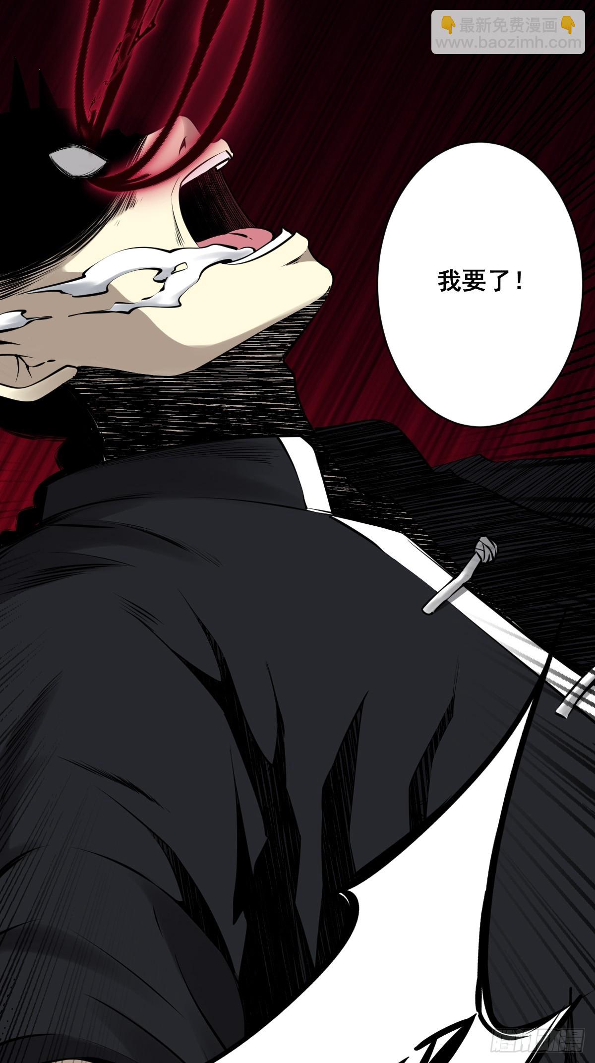 第一百零七话：我要你的眼睛！(1/2)-第109话