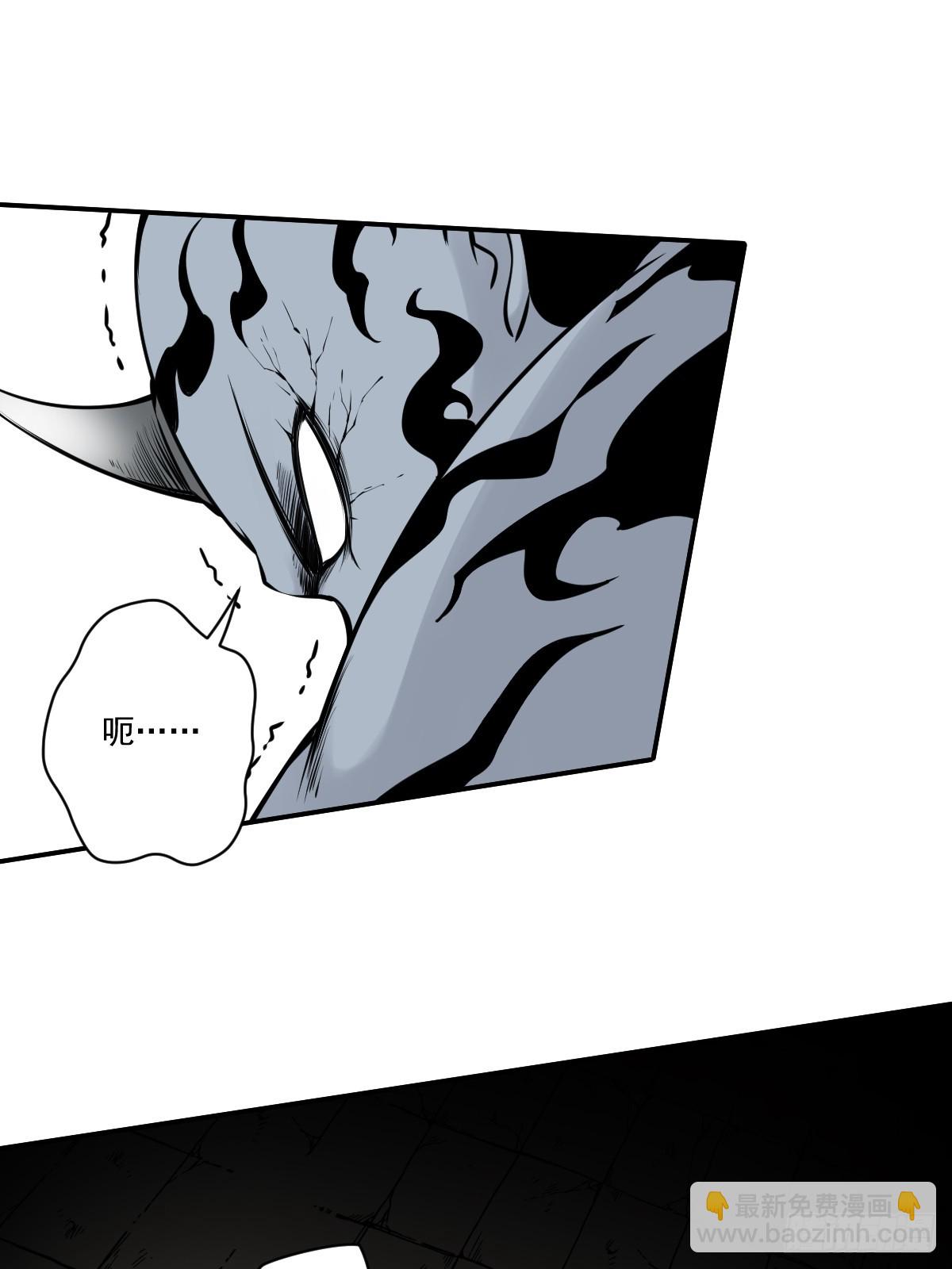 第一百零七话：我要你的眼睛！(1/2)-第109话