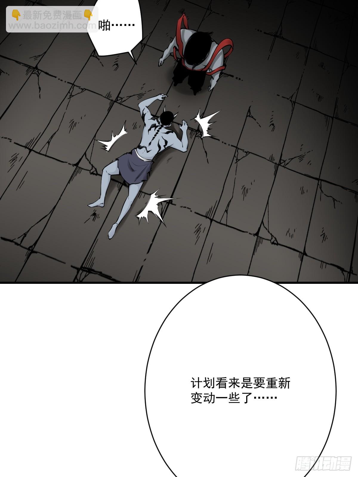 第一百零七话：我要你的眼睛！(1/2)-第109话