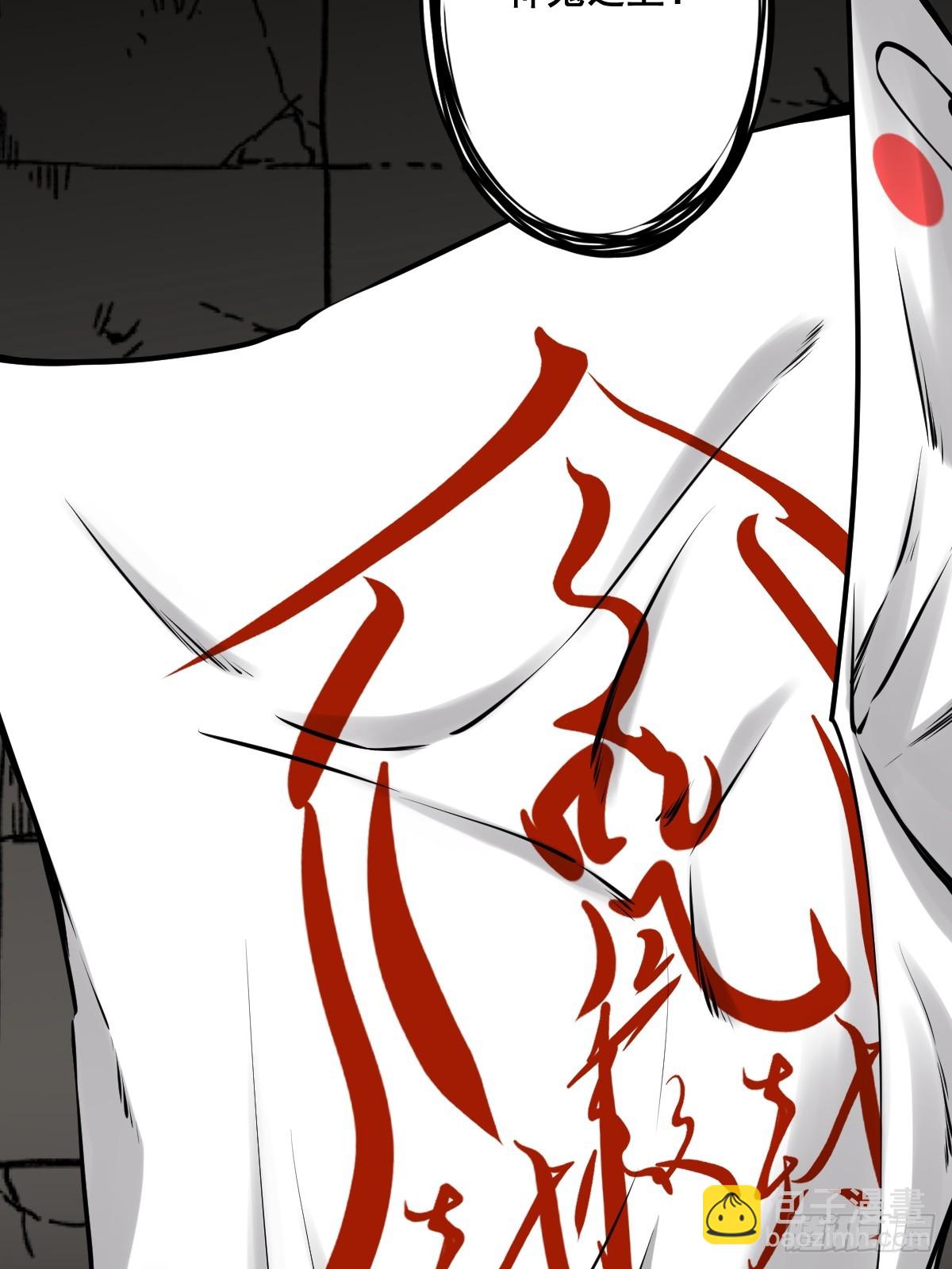 第一百零七话：我要你的眼睛！(1/2)-第109话