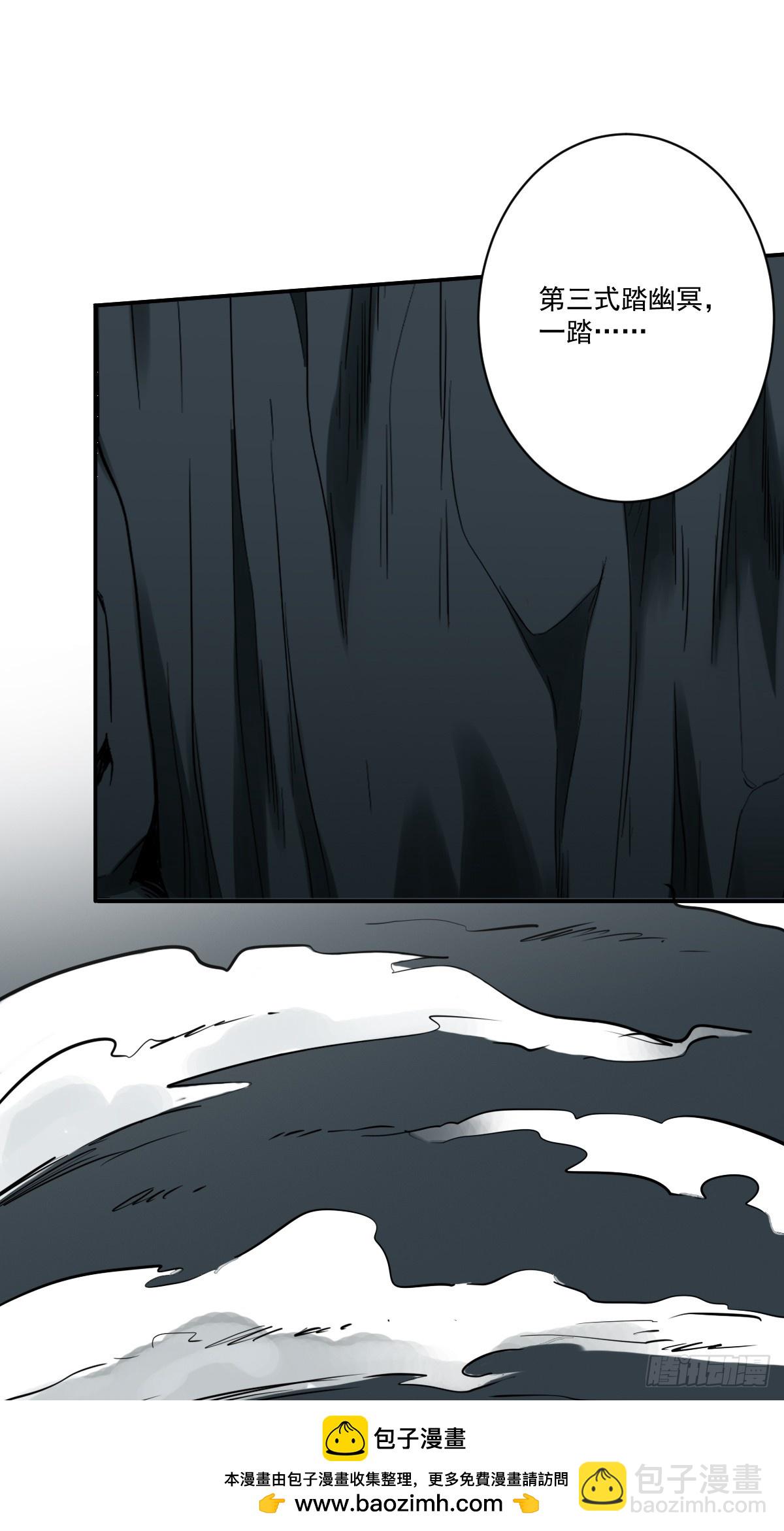 第一百零七话：我要你的眼睛！(1/2)-第109话