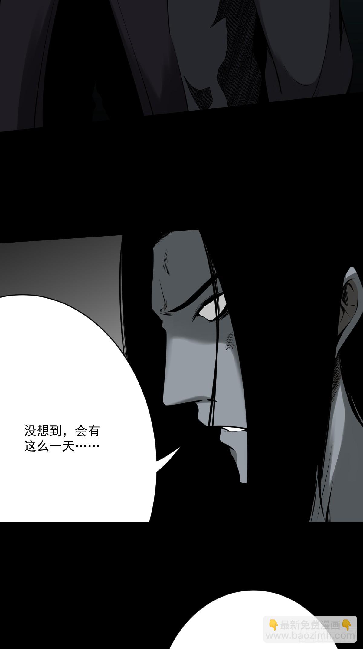 第一百零七话：我要你的眼睛！(1/2)-第109话