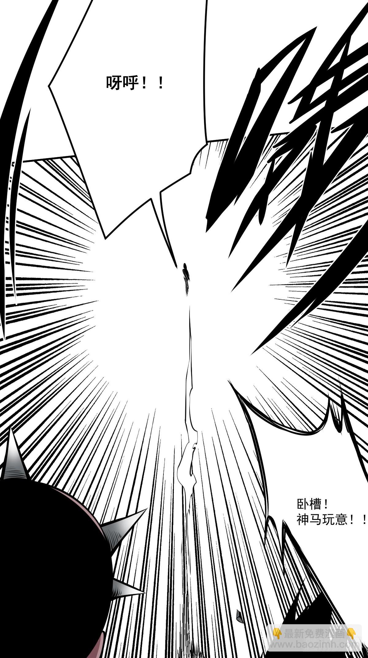 第一百零八话：阴气用大了-第111话