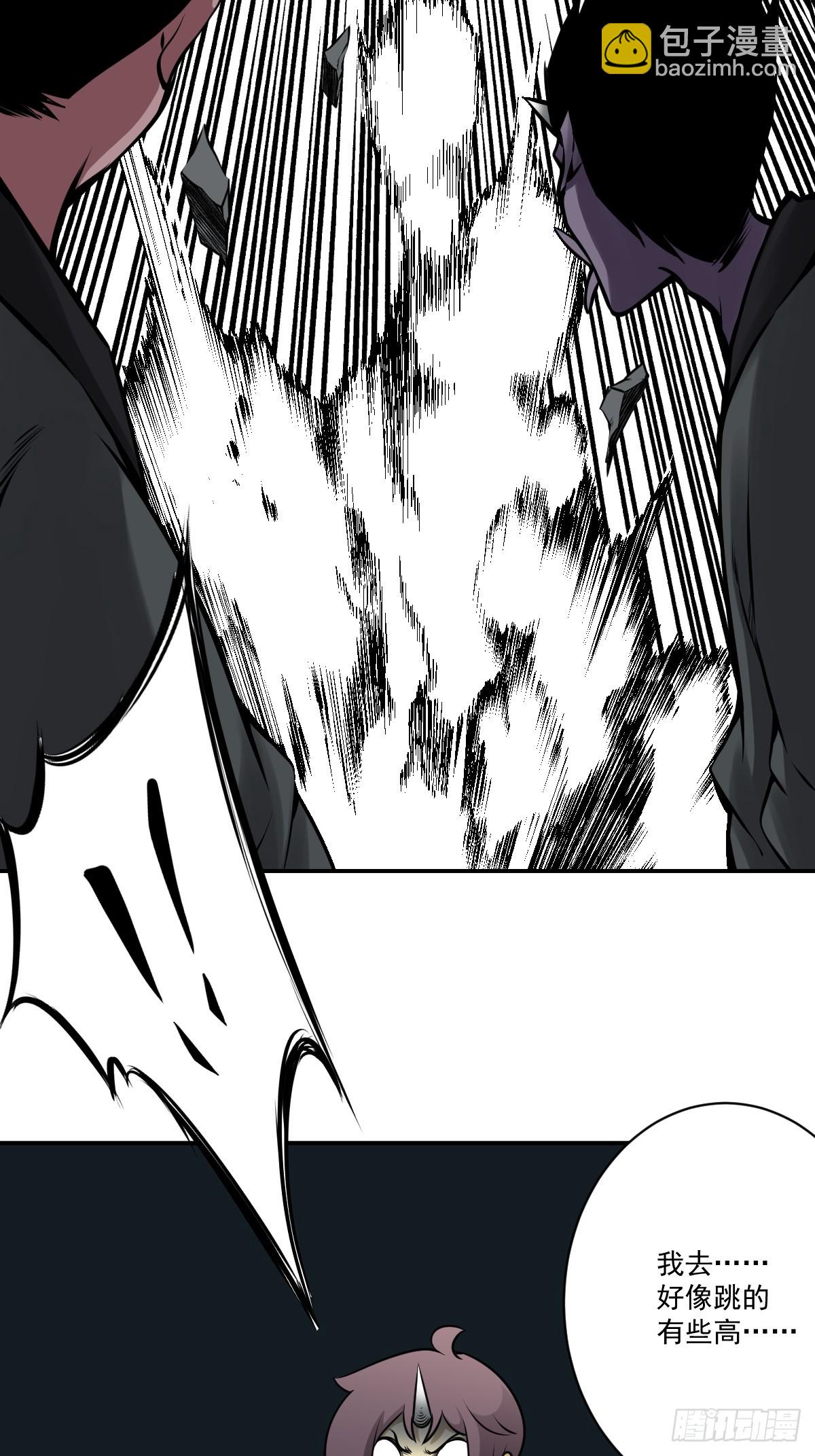 第一百零八话：阴气用大了-第111话