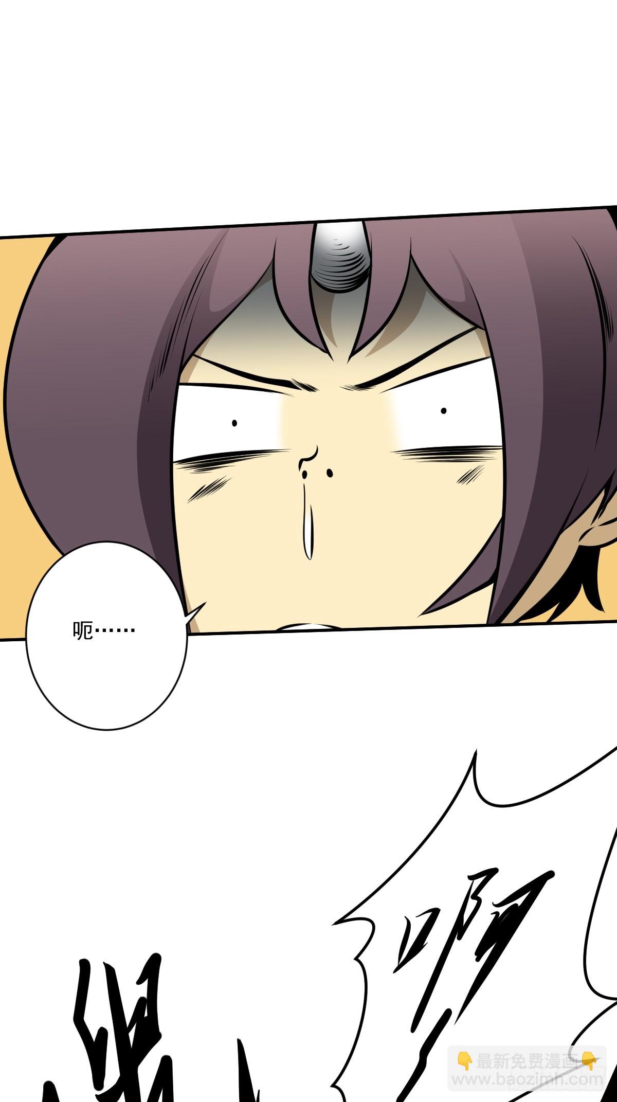 第一百零八话：阴气用大了-第111话