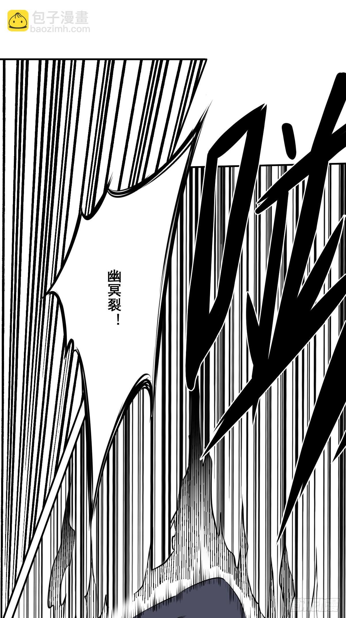 第一百零八话：阴气用大了-第111话