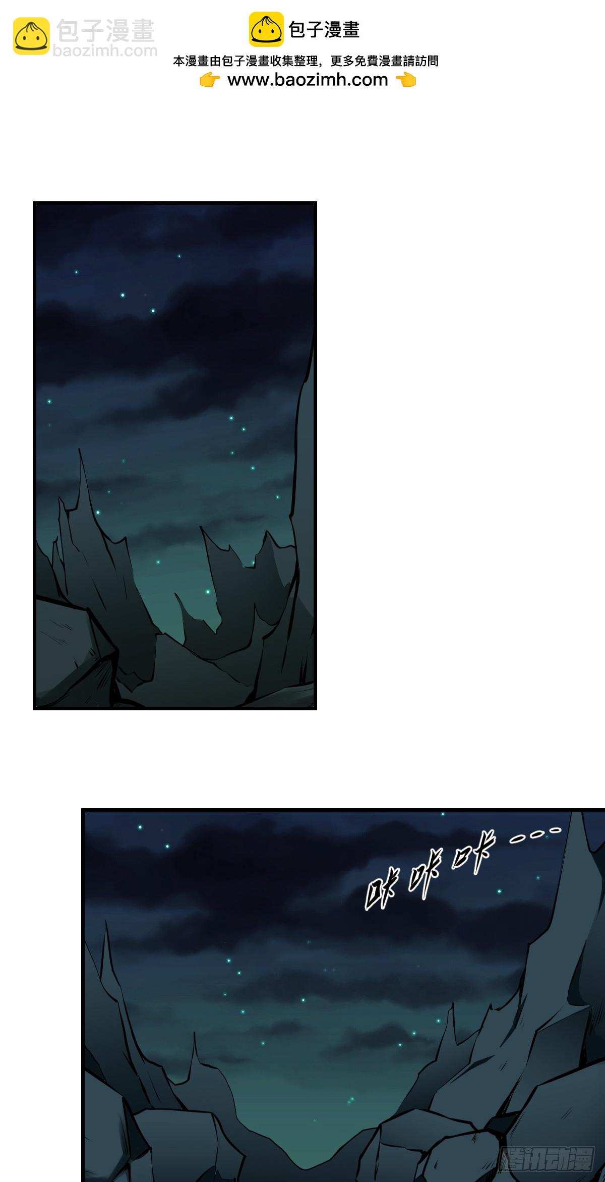 第一百零八话：阴气用大了-第111话