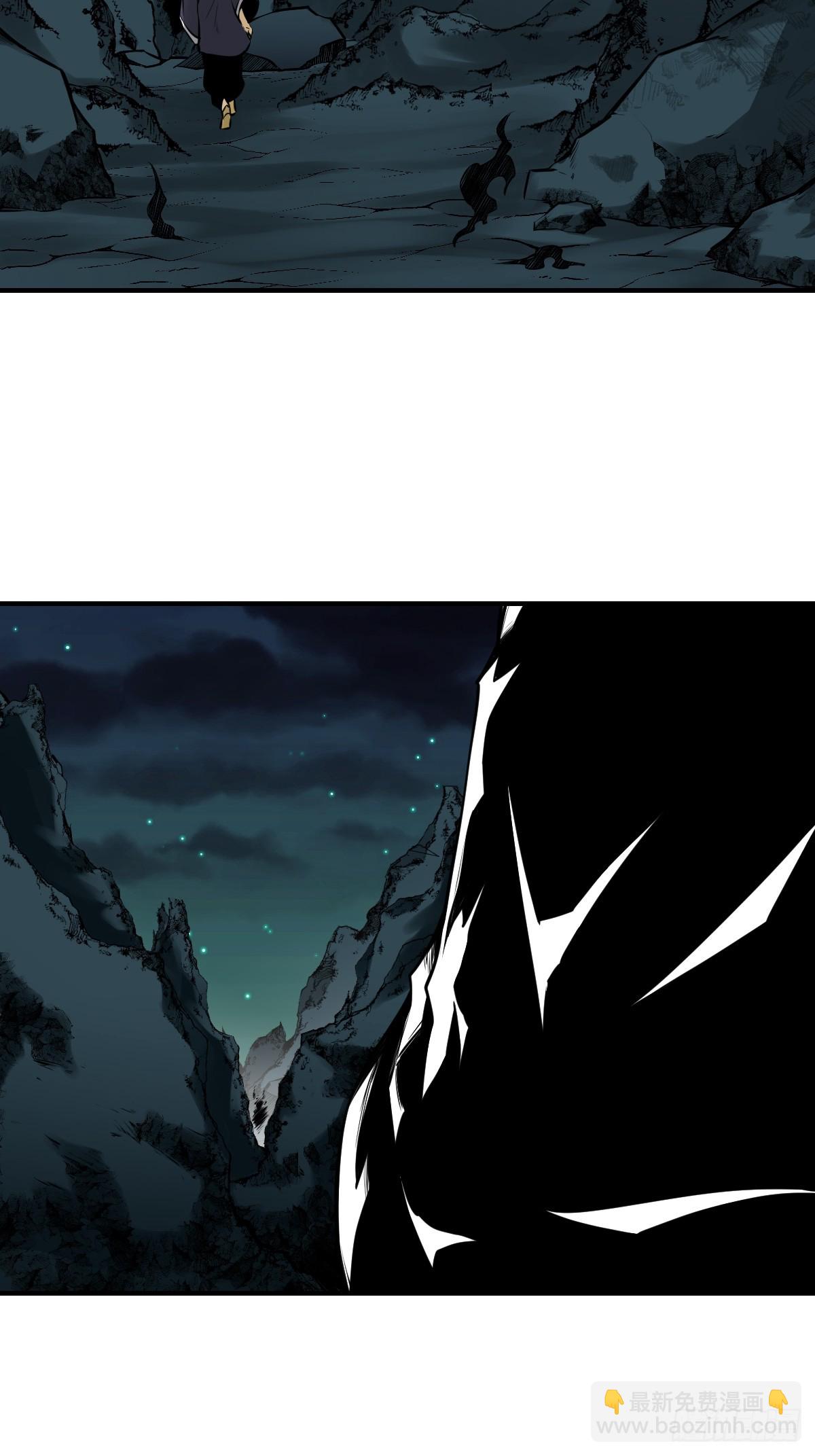 第一百零八话：阴气用大了-第111话