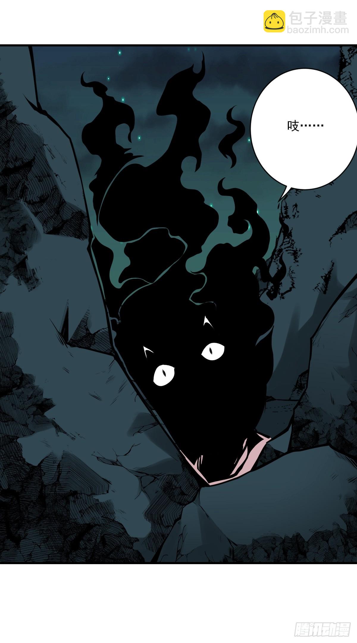 第一百零八话：阴气用大了-第111话