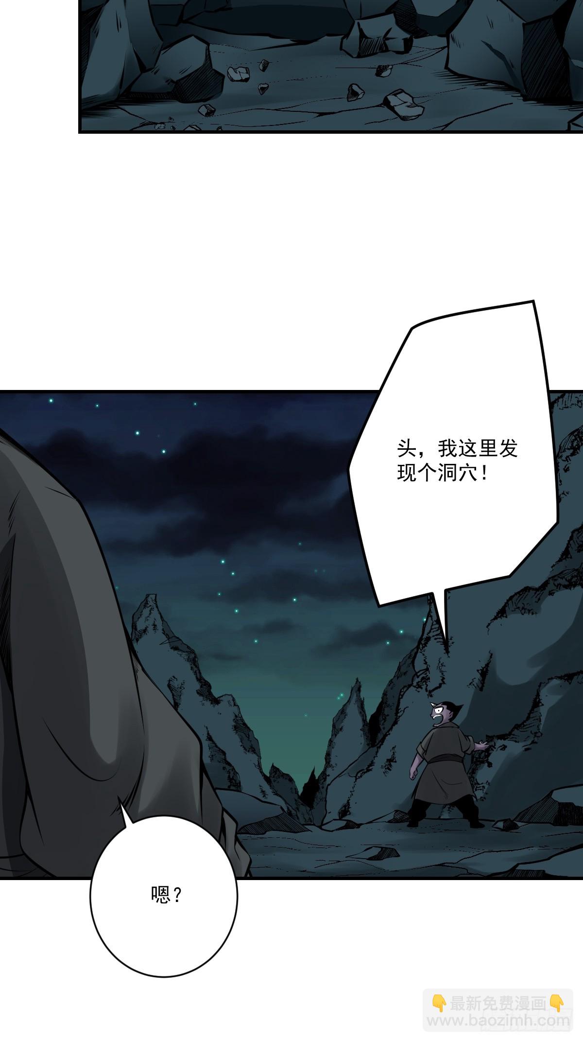 第一百零八话：阴气用大了-第111话