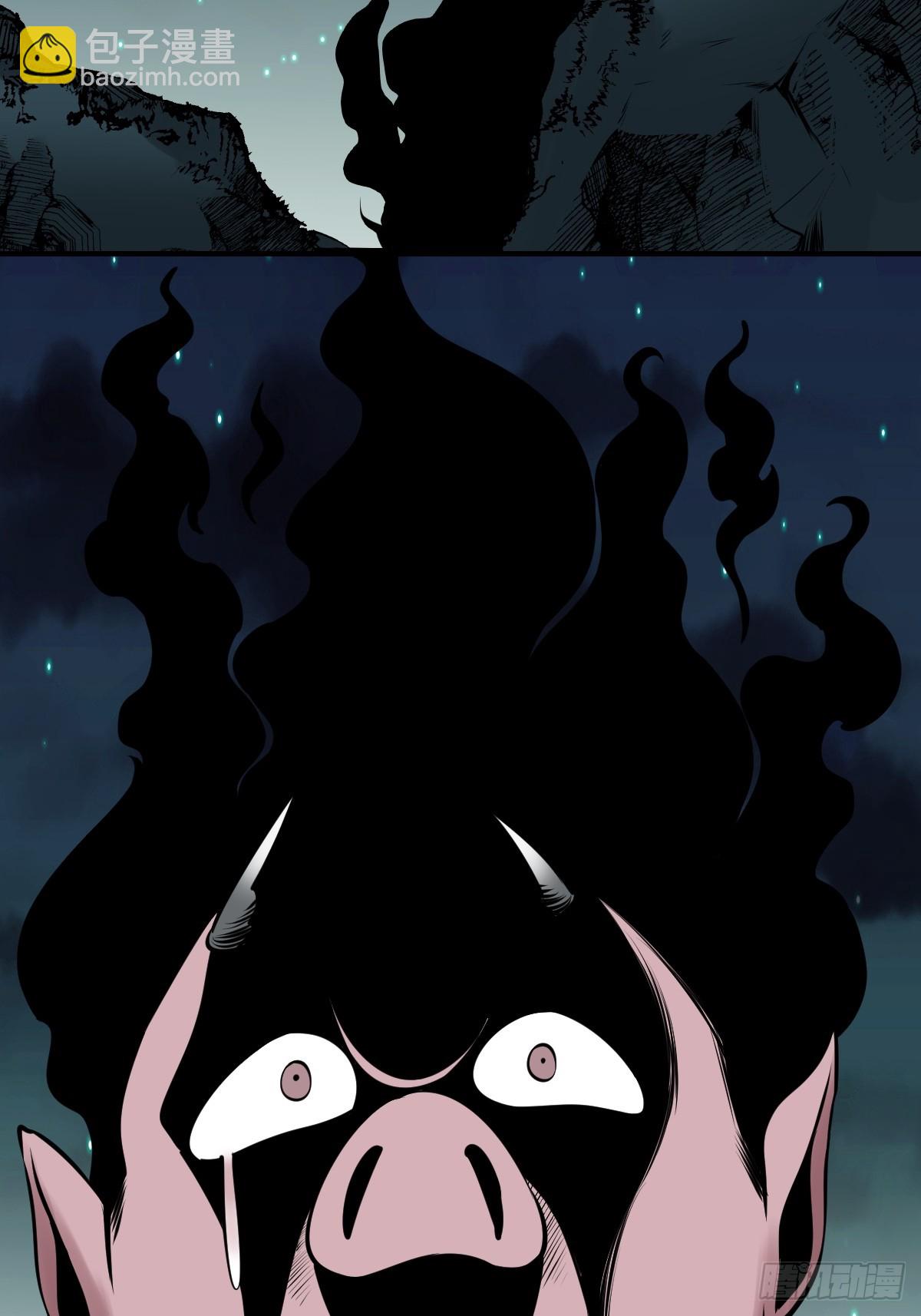 第一百零八话：阴气用大了-第111话