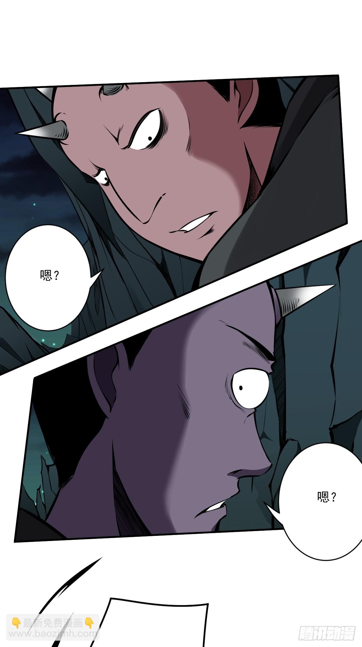 第一百零八话：阴气用大了-第111话