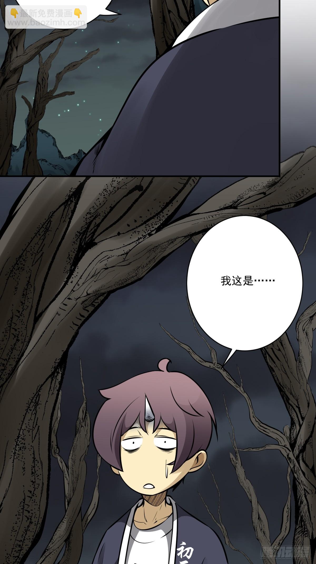 第一百一十话：你是我大哥！-第113话