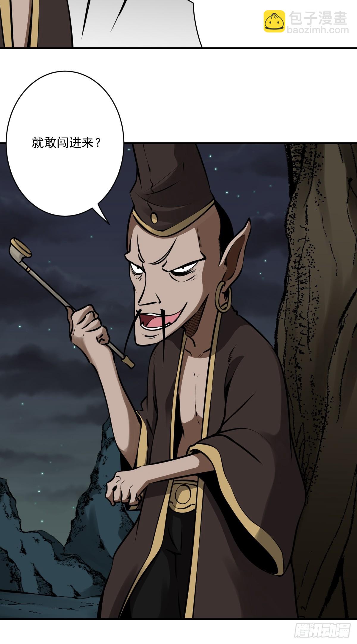 第一百一十话：你是我大哥！-第113话