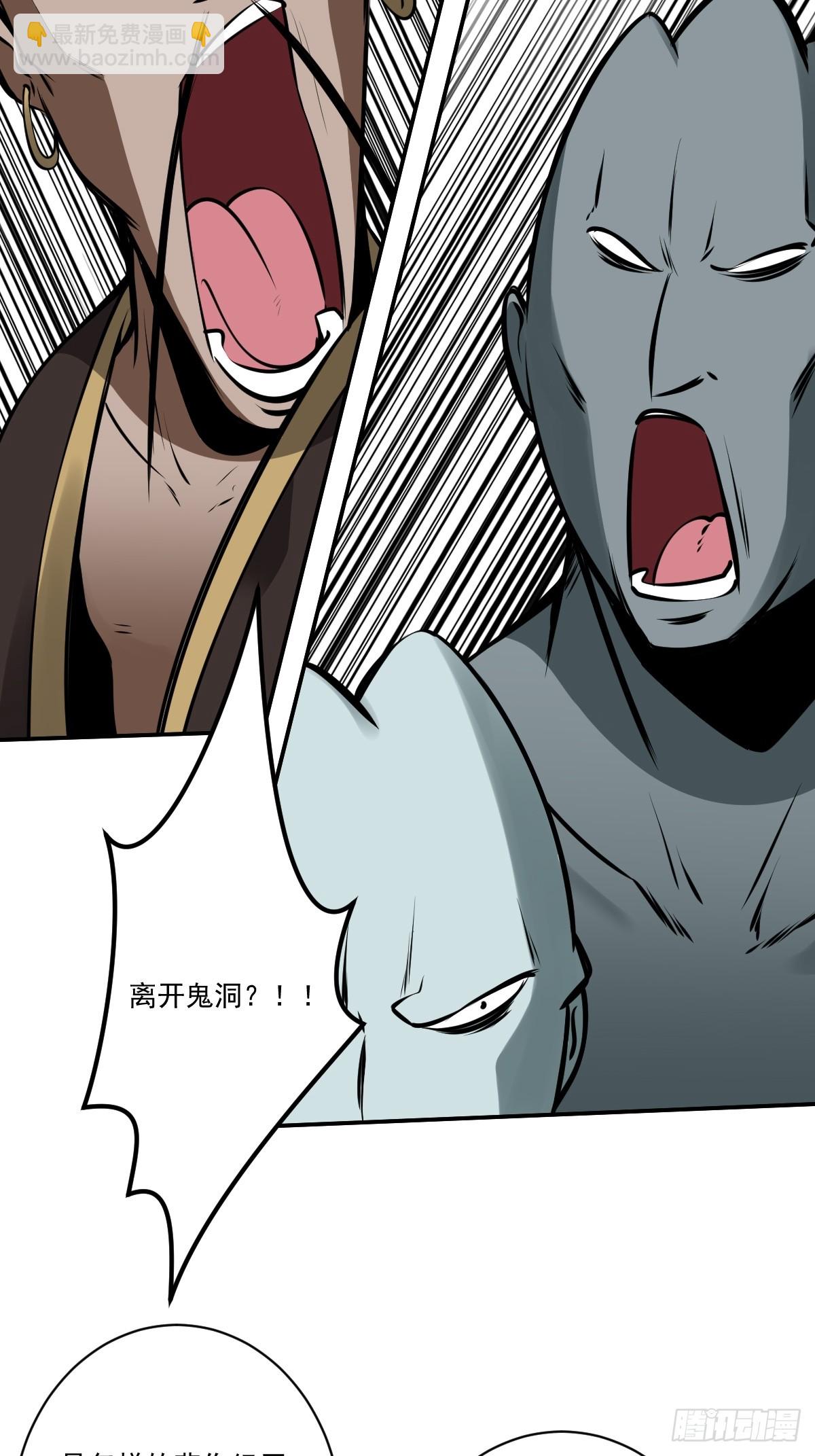 第一百一十话：你是我大哥！-第113话