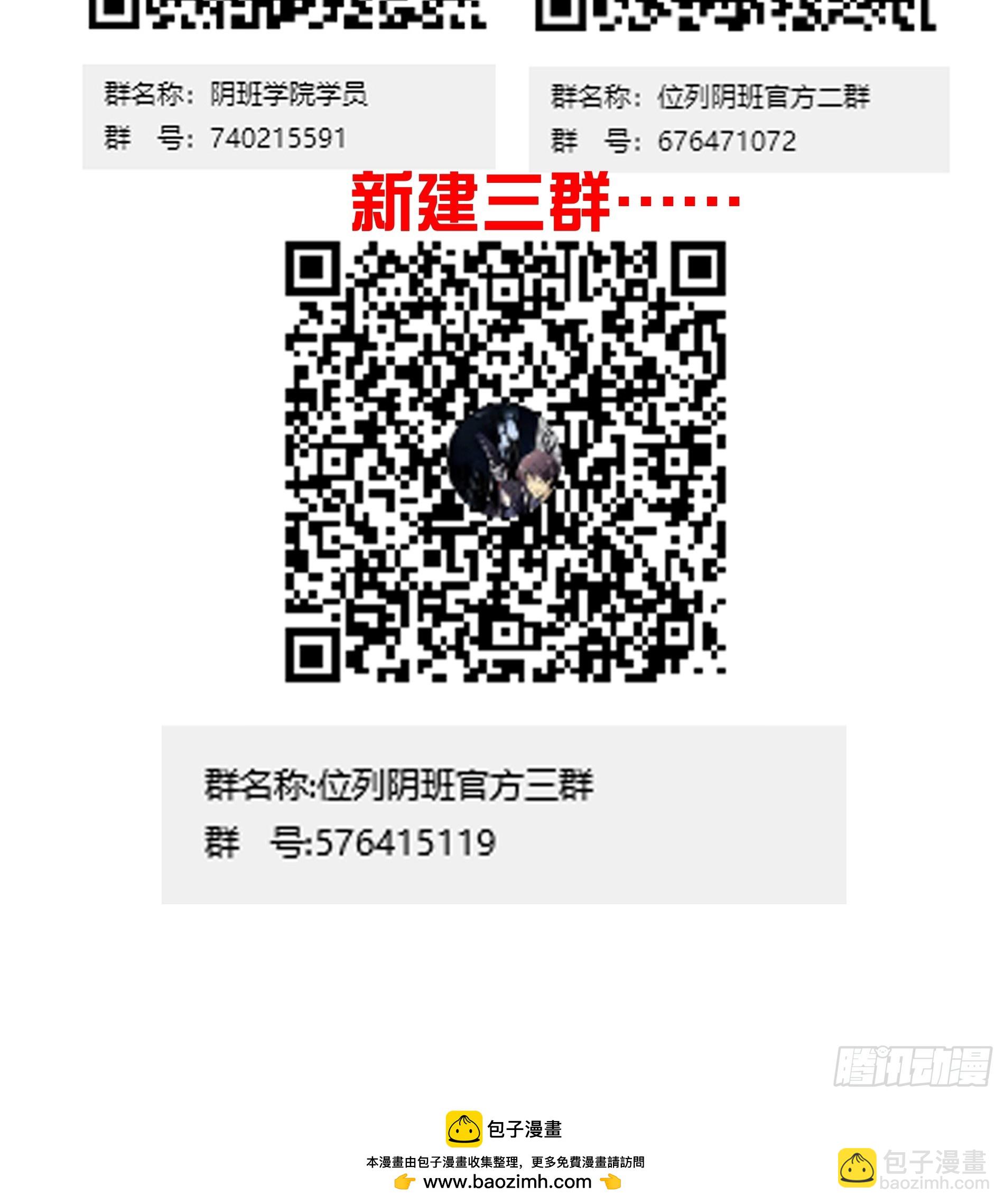 第一百一十话：你是我大哥！-第113话