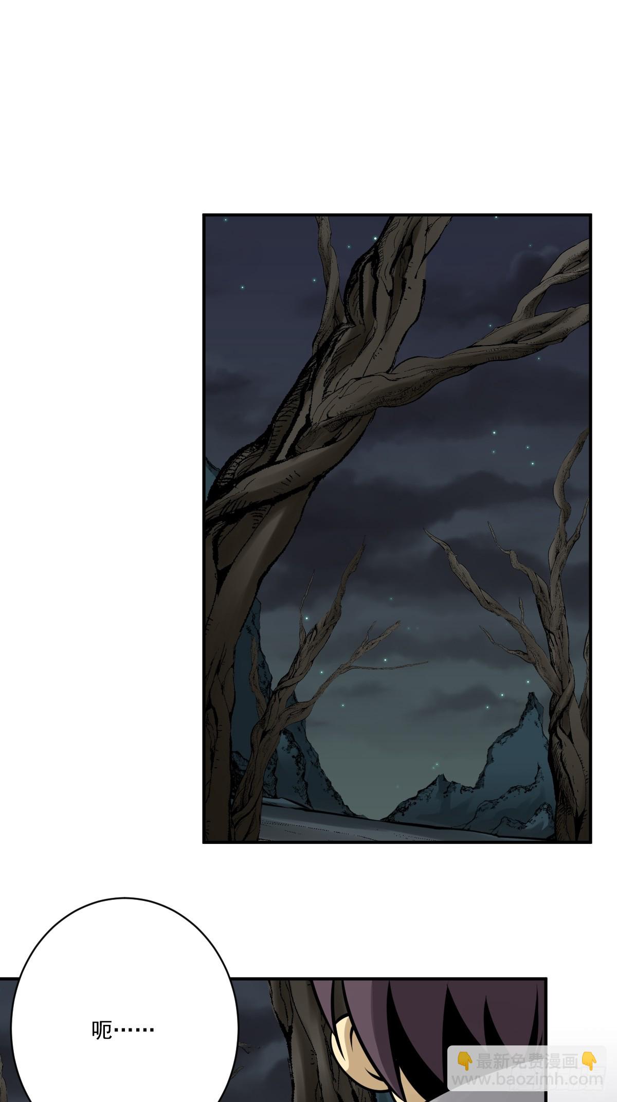 第一百一十话：你是我大哥！-第113话