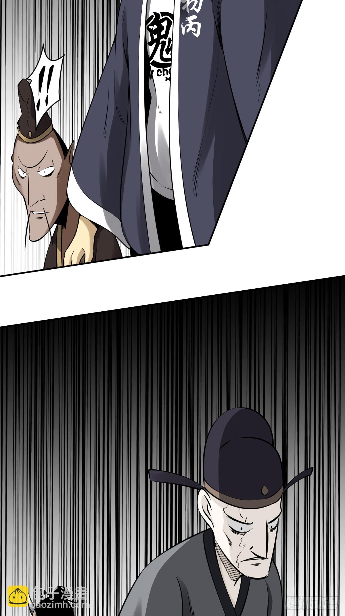 第一百一十一二话：杀你！-第115话