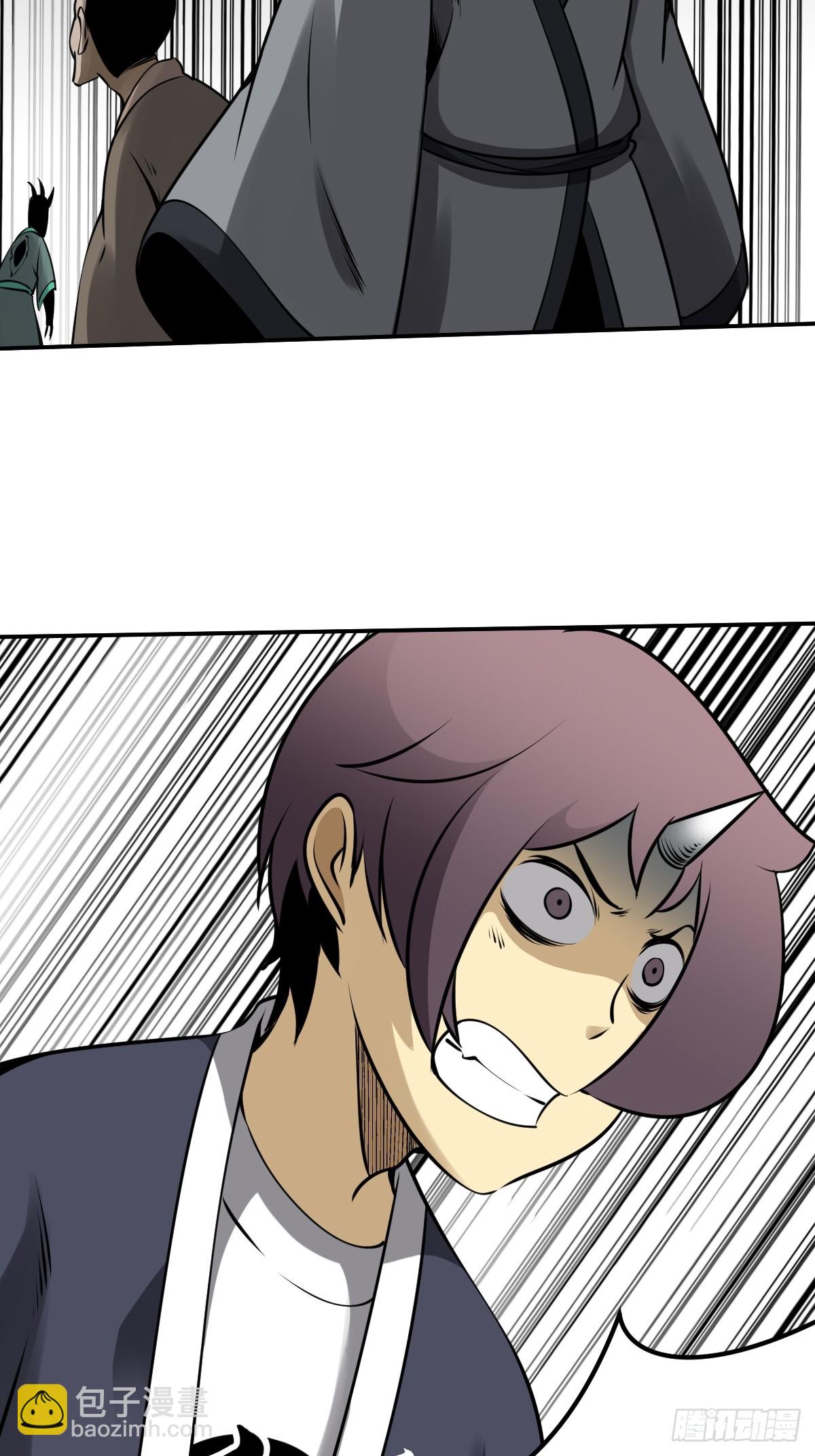 第一百一十一二话：杀你！-第115话