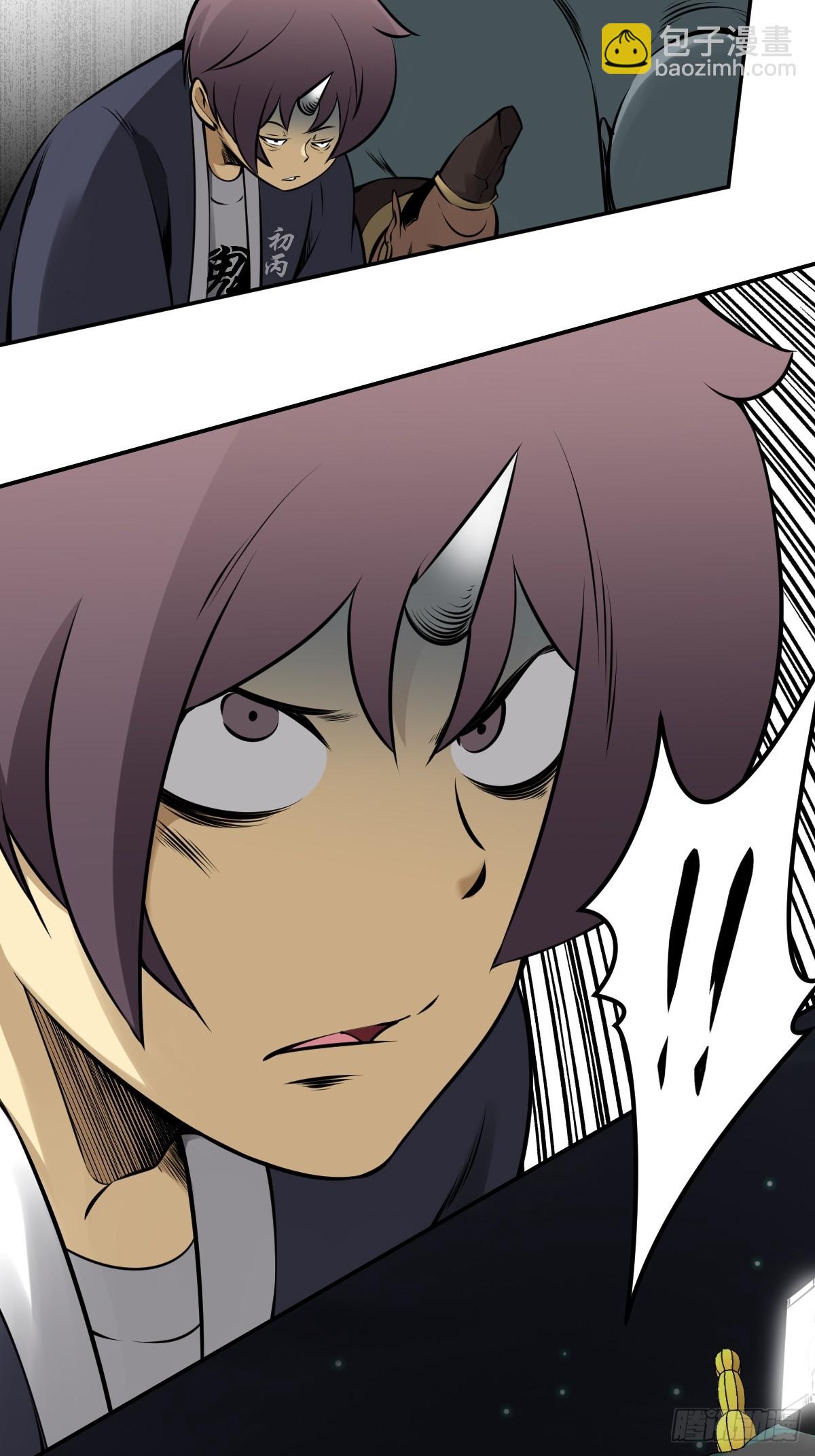 第一百一十一二话：杀你！-第115话