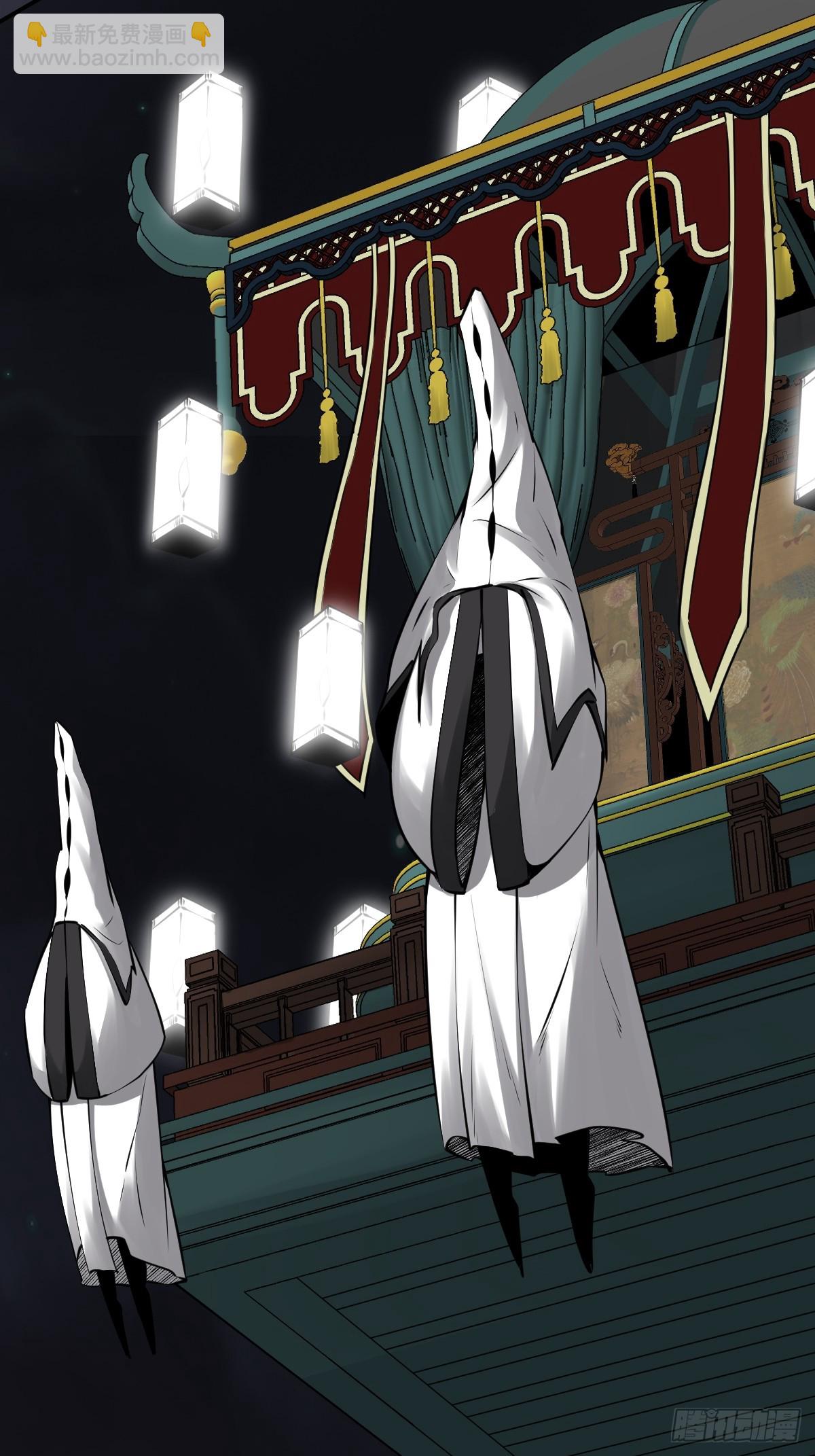 第一百一十一二话：杀你！-第115话