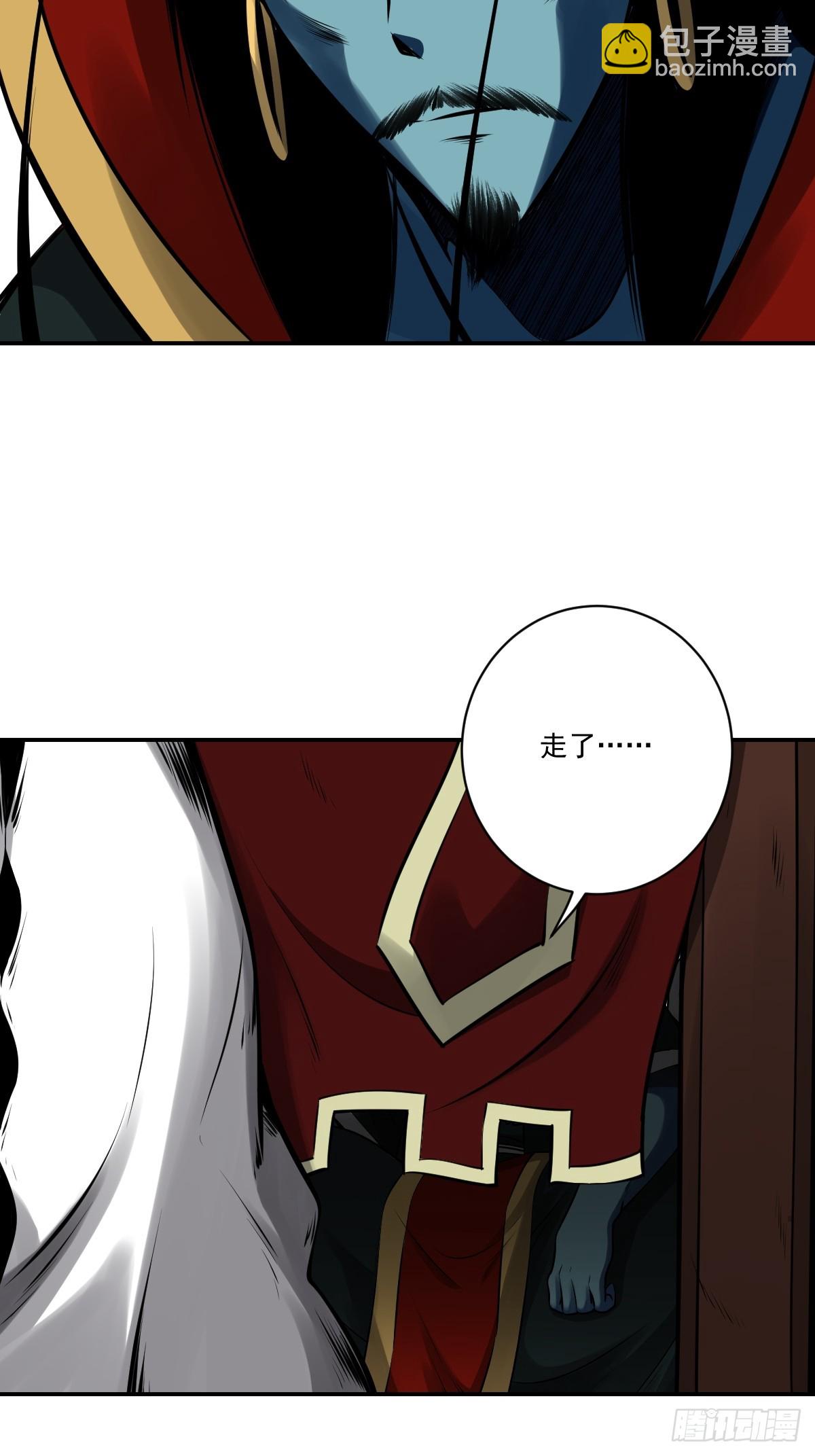 第一百一十一二话：杀你！-第115话