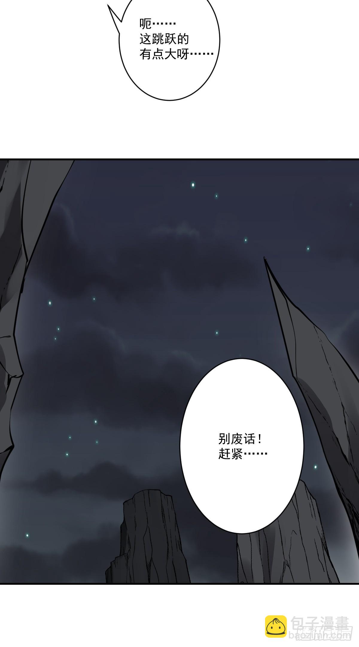 第一百一十一二话：杀你！-第115话