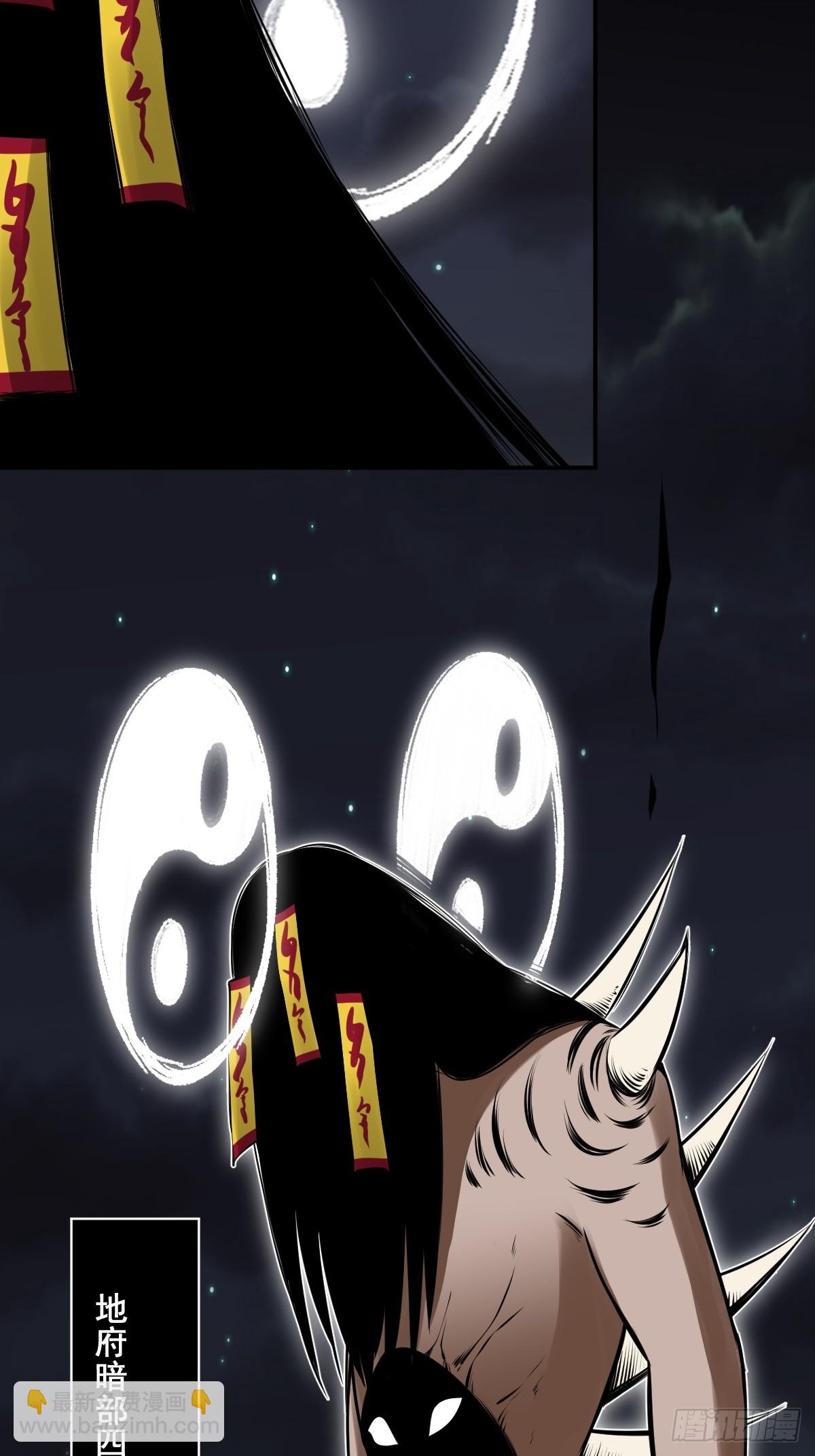 第一百一十一二话：杀你！-第115话