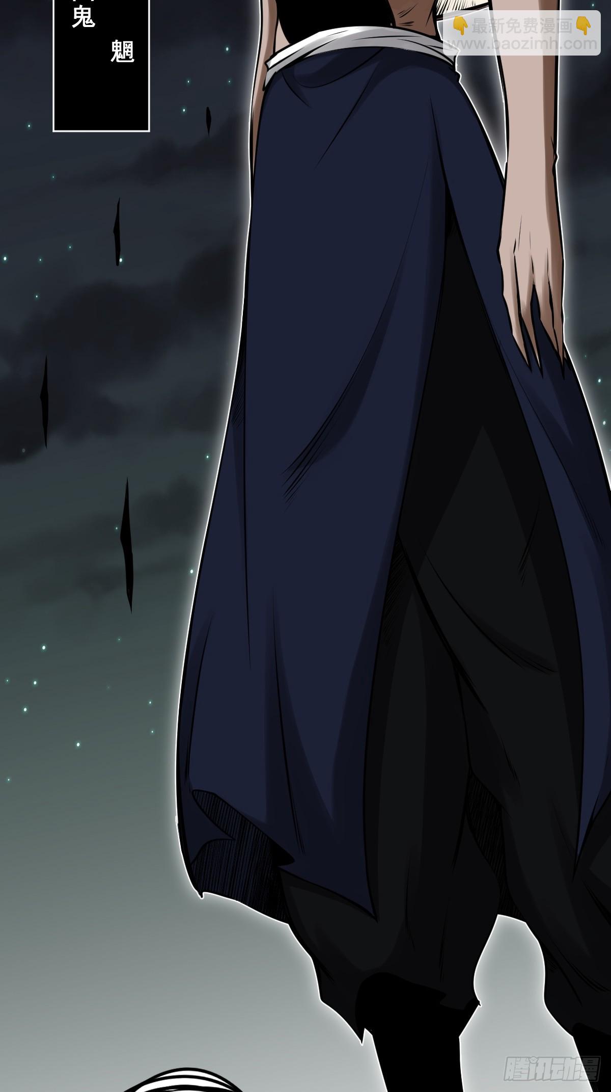 第一百一十一二话：杀你！-第115话