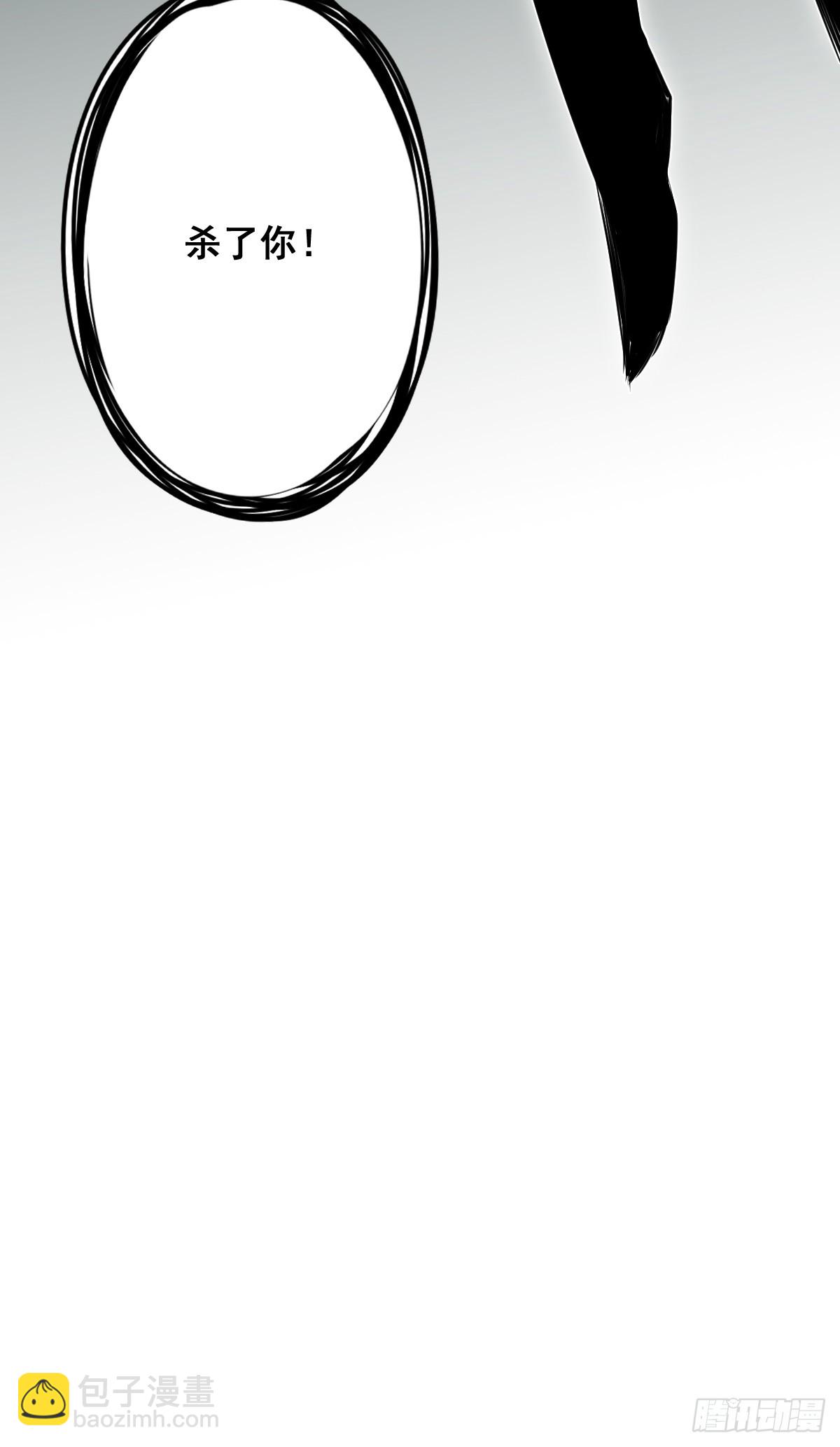 第一百一十一二话：杀你！-第115话