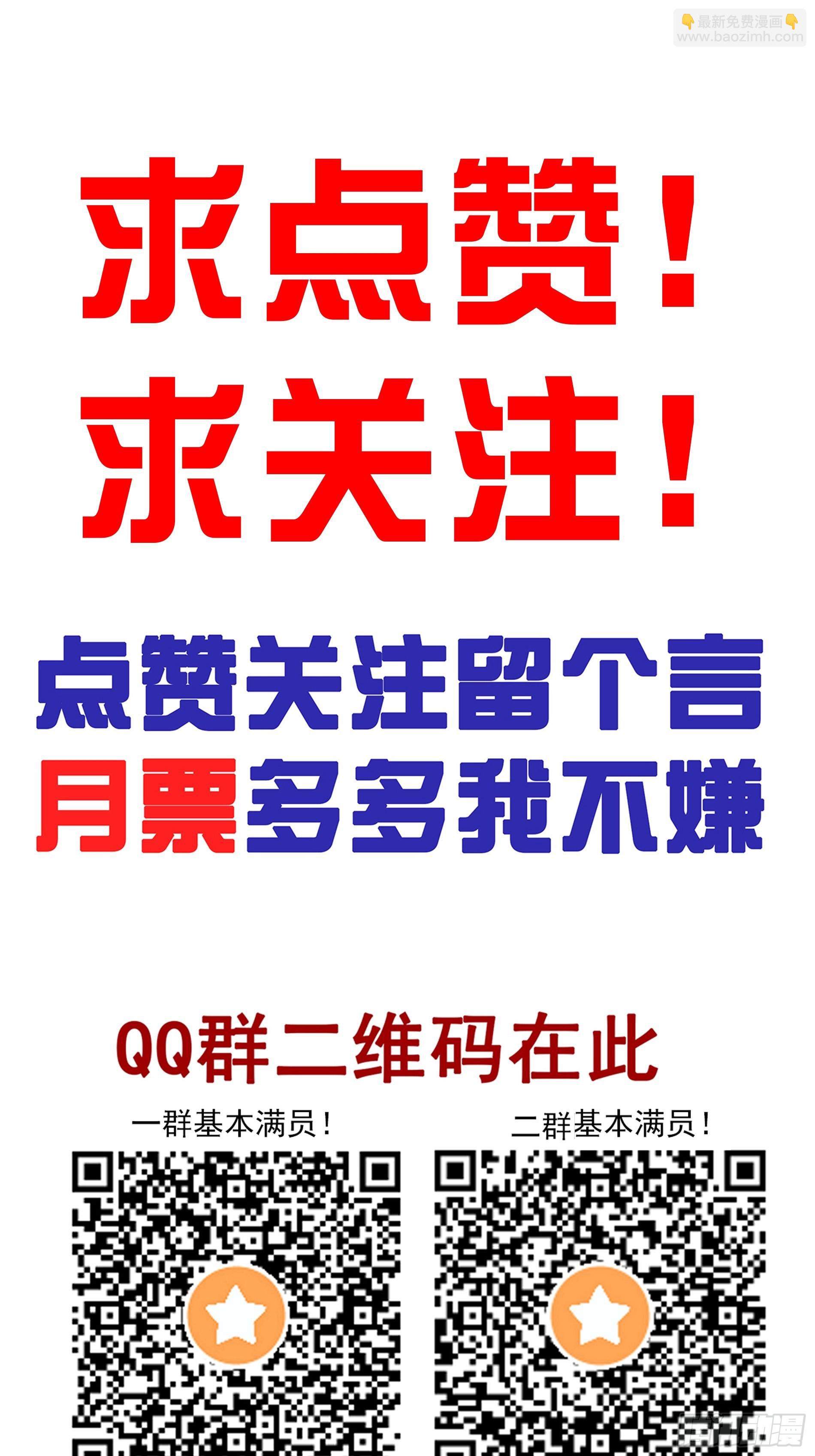 第一百一十一二话：杀你！-第115话