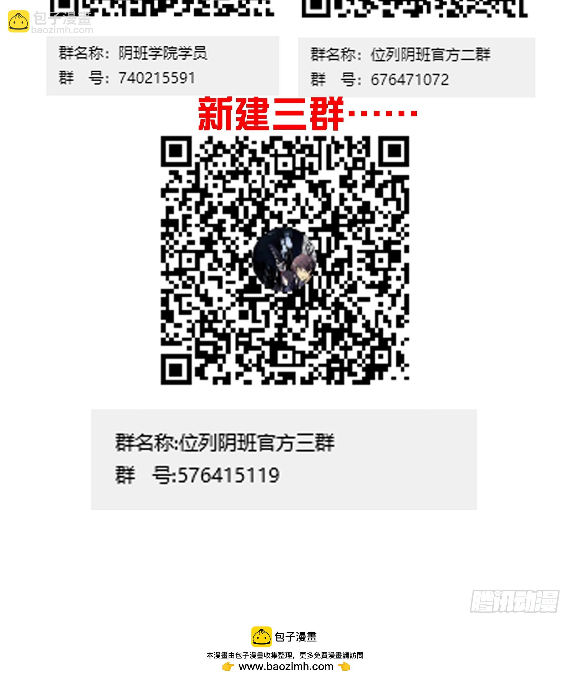 第一百一十一二话：杀你！-第115话