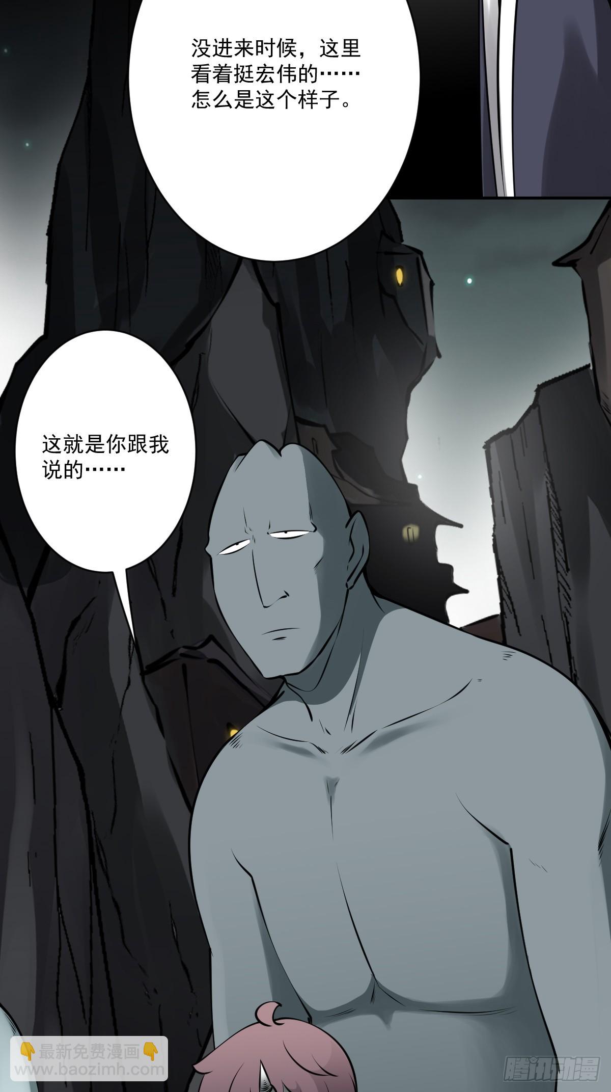 第一百一十一二话：杀你！-第115话