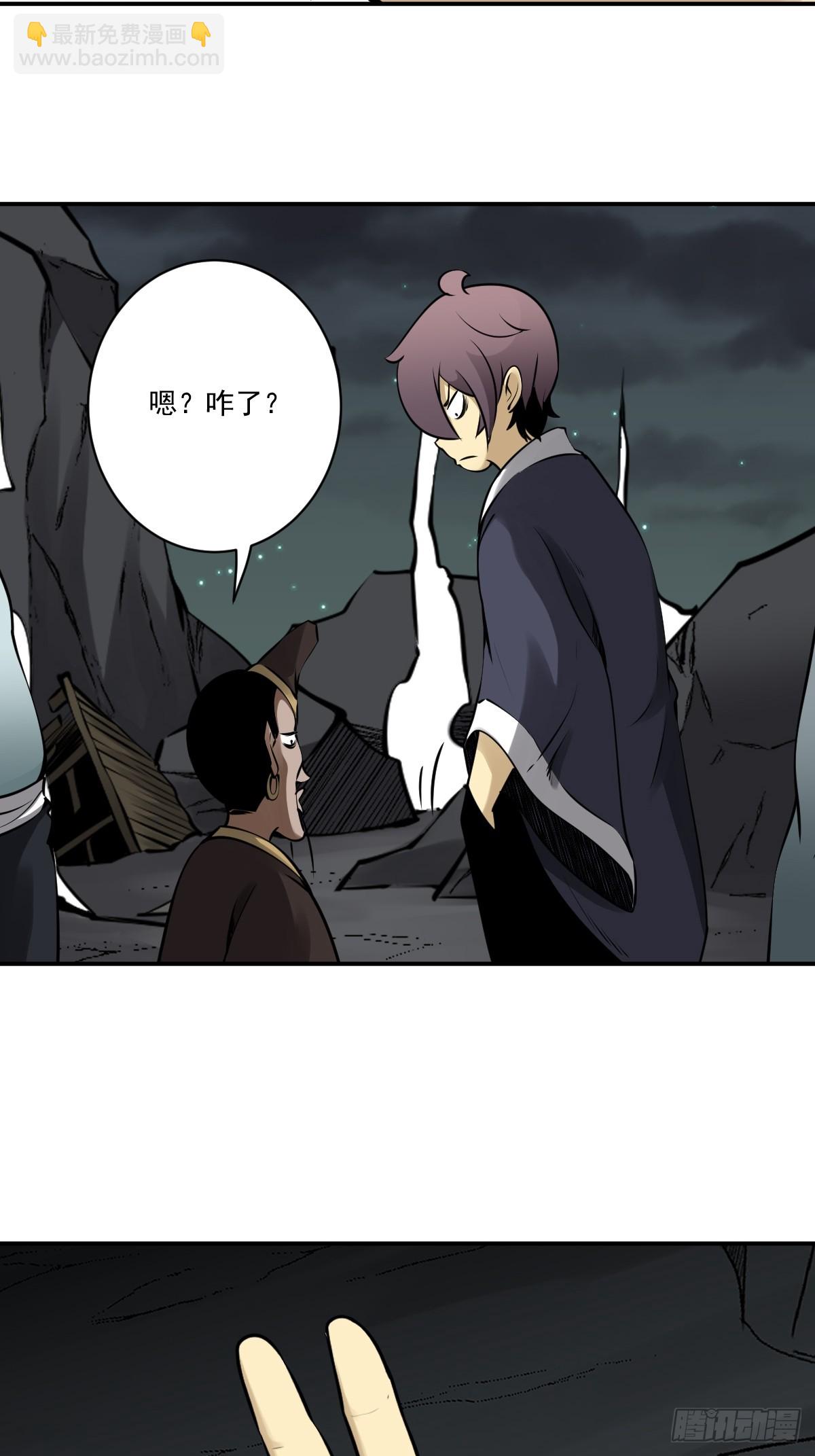 第一百一十四话：吸引！-第117话