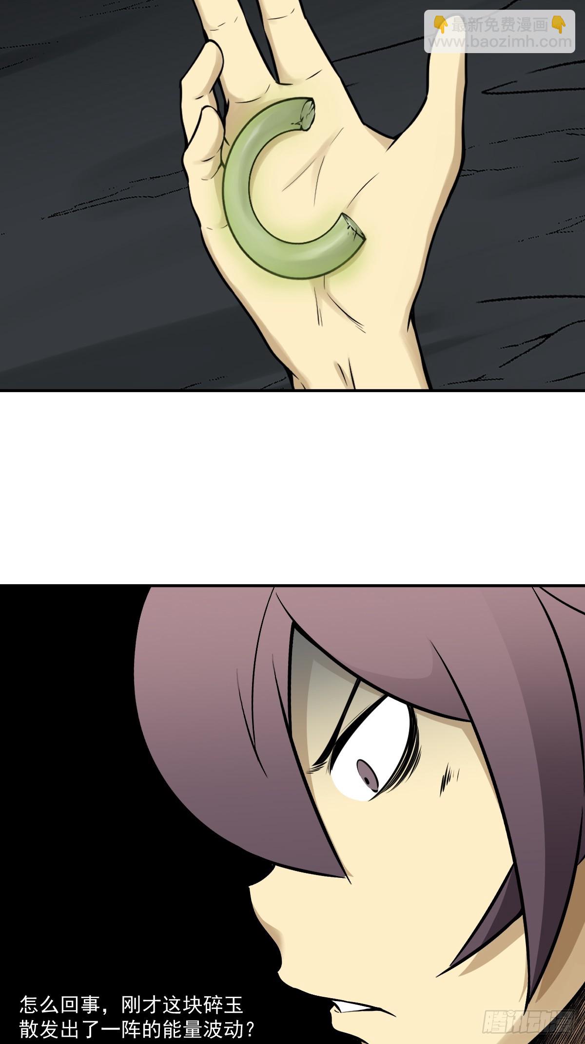 第一百一十四话：吸引！-第117话